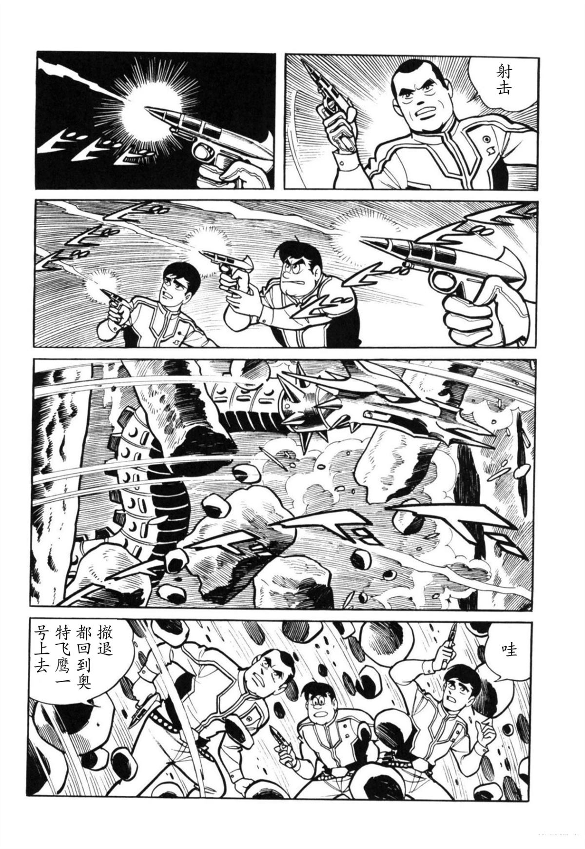 第3话39