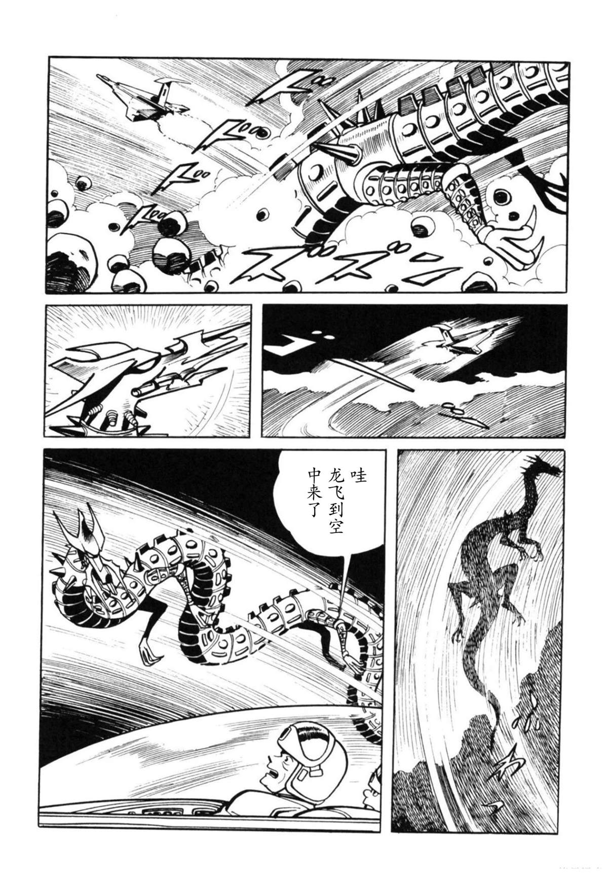 第3话47