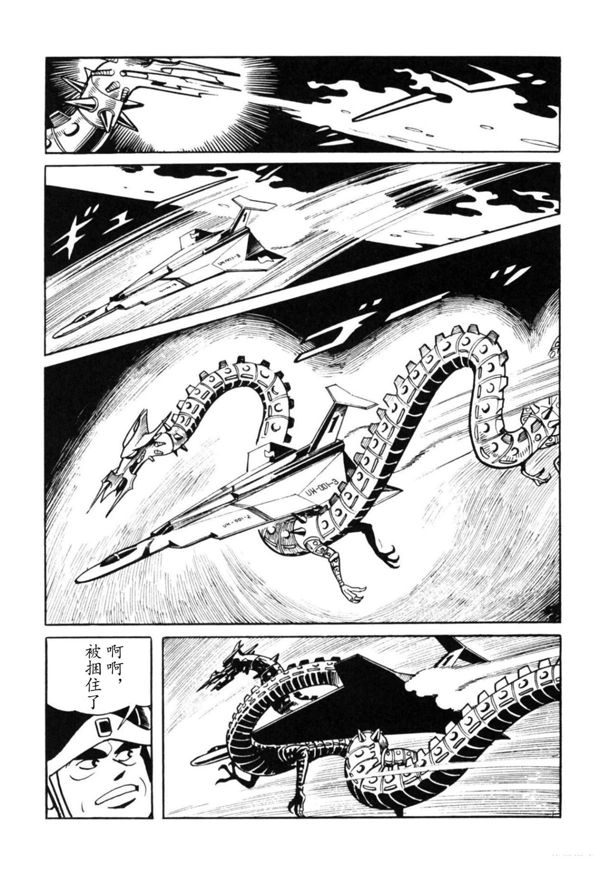 第3话48