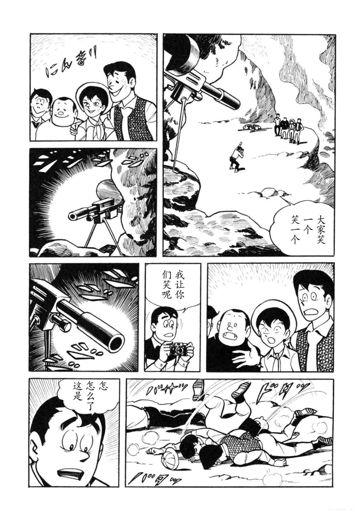 第3话5