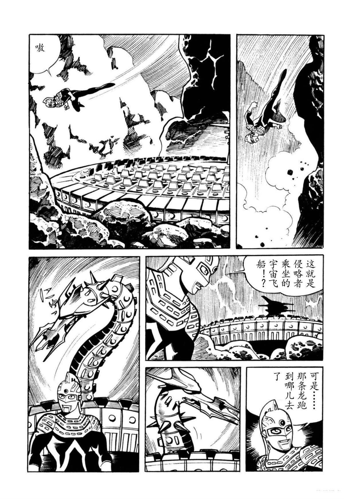 第3话52