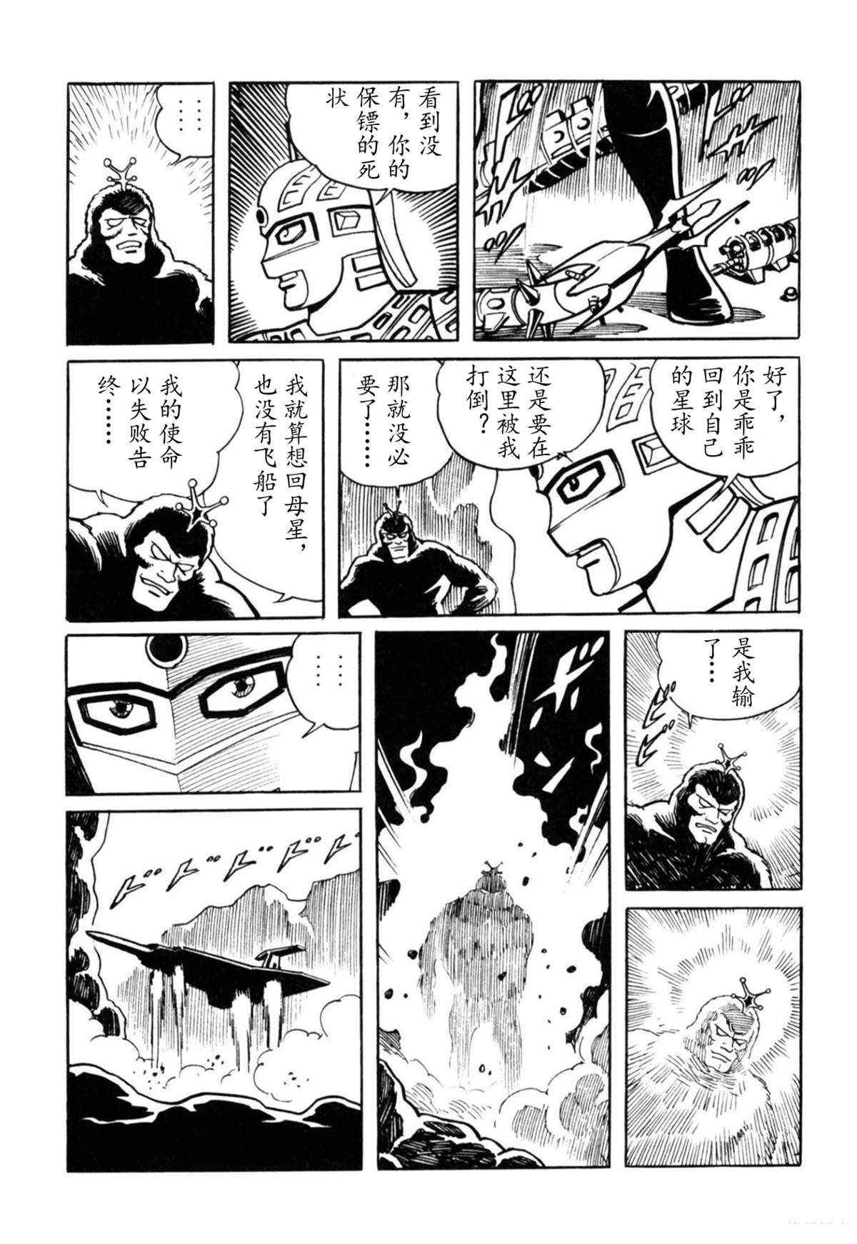 第3话56