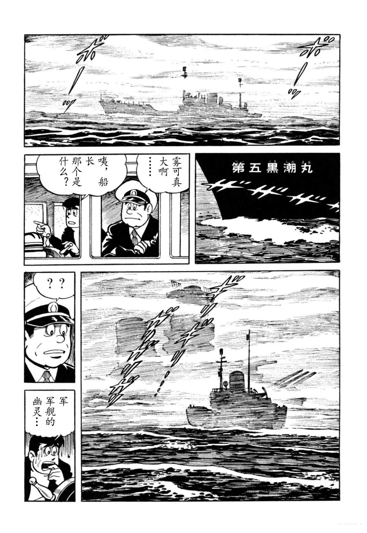 第4话1