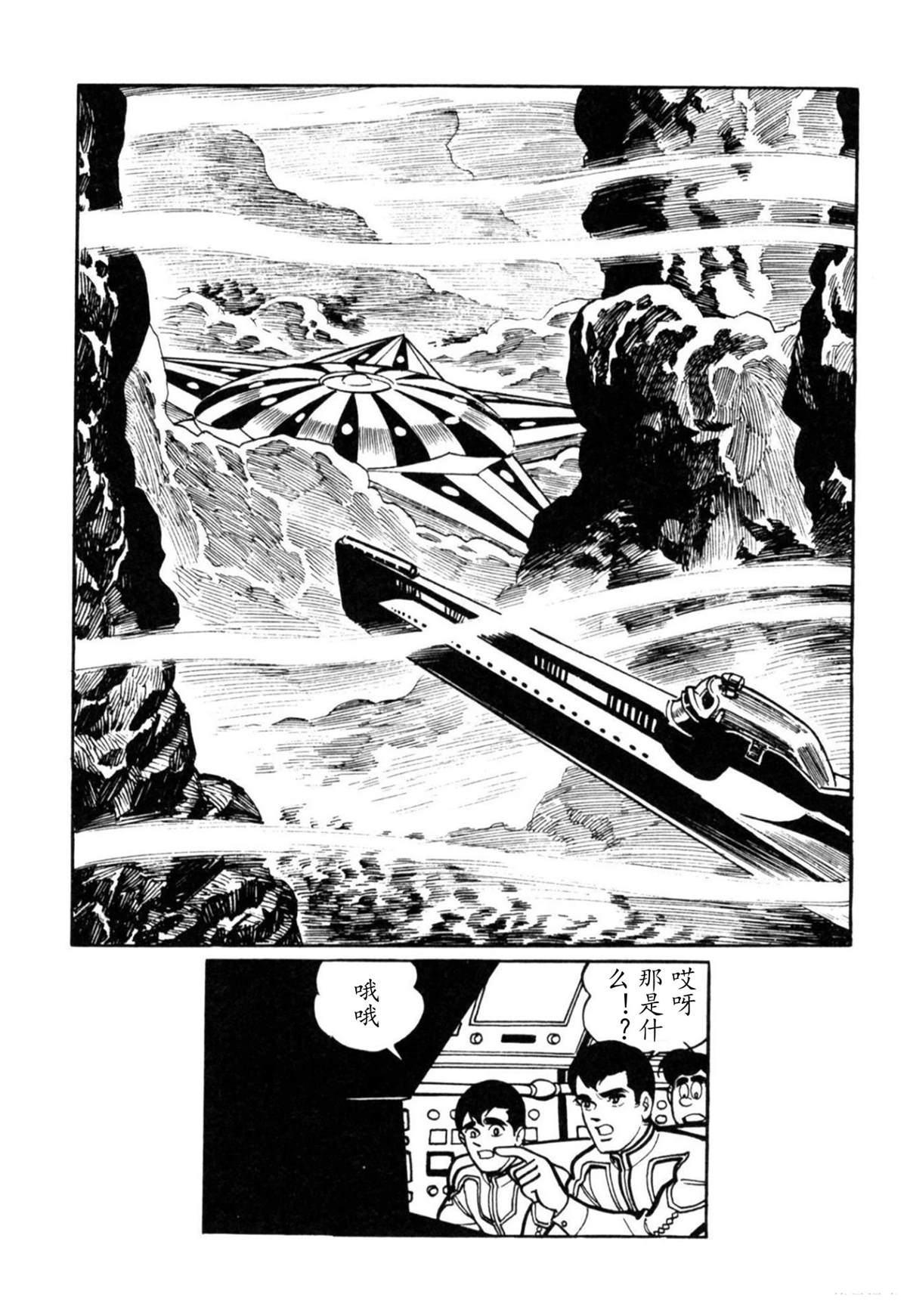 第4话10