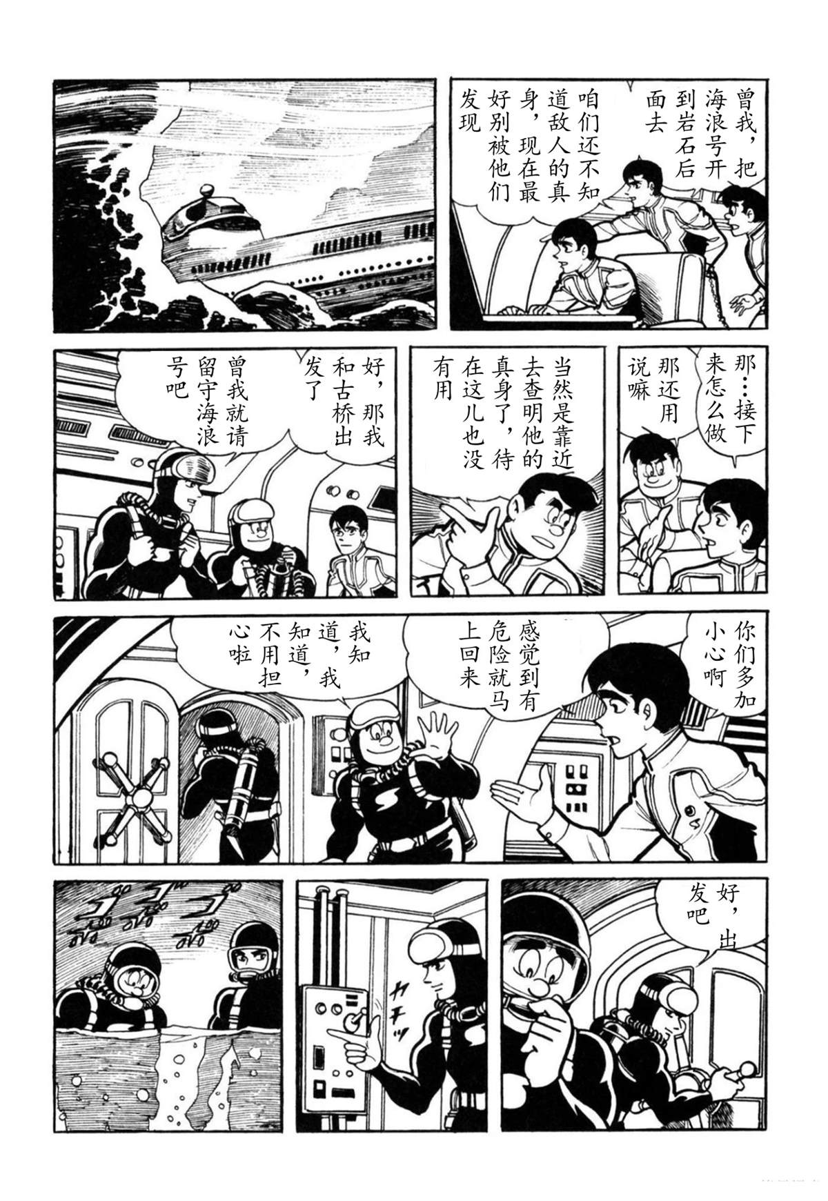 第4话11