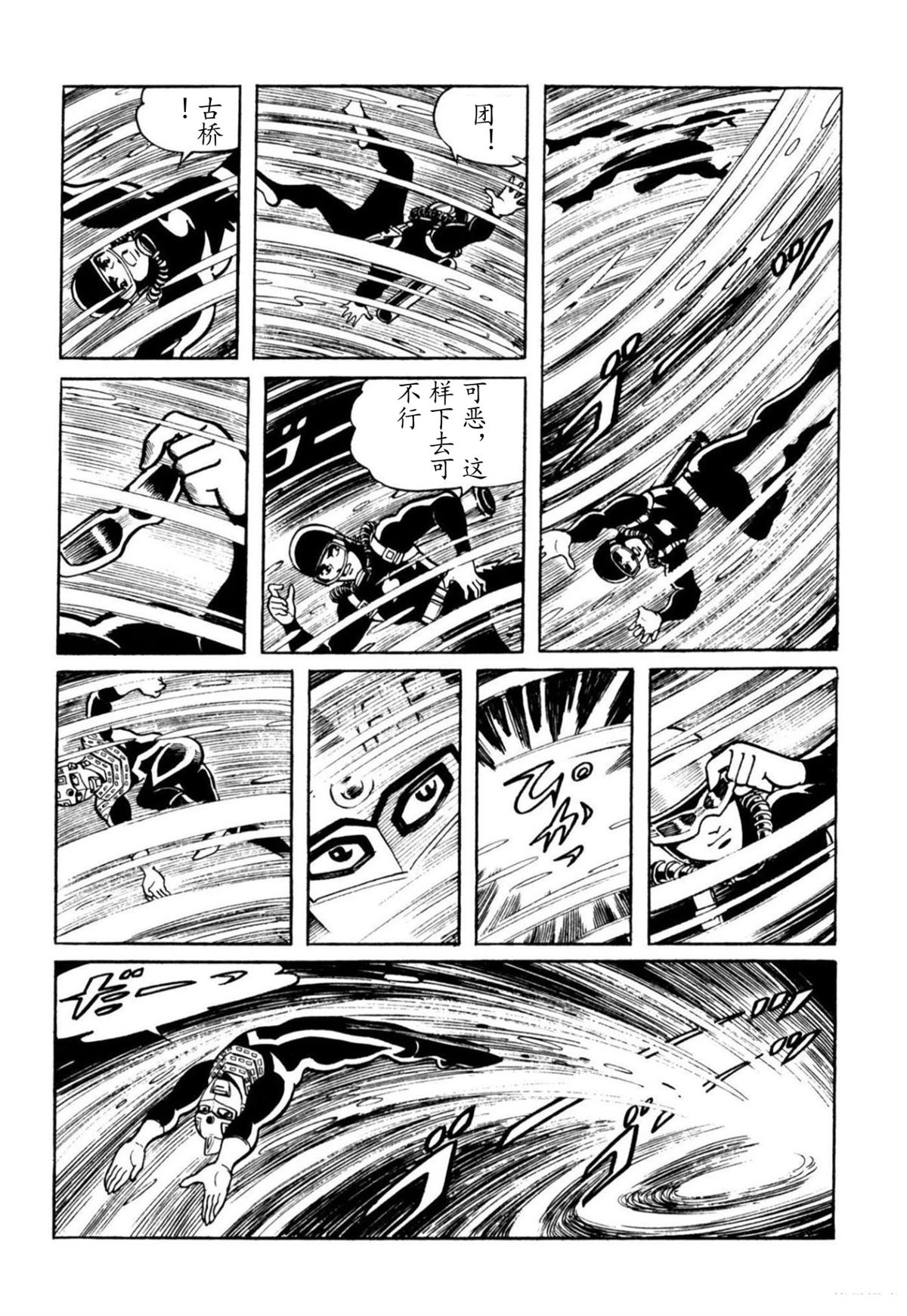 第4话15