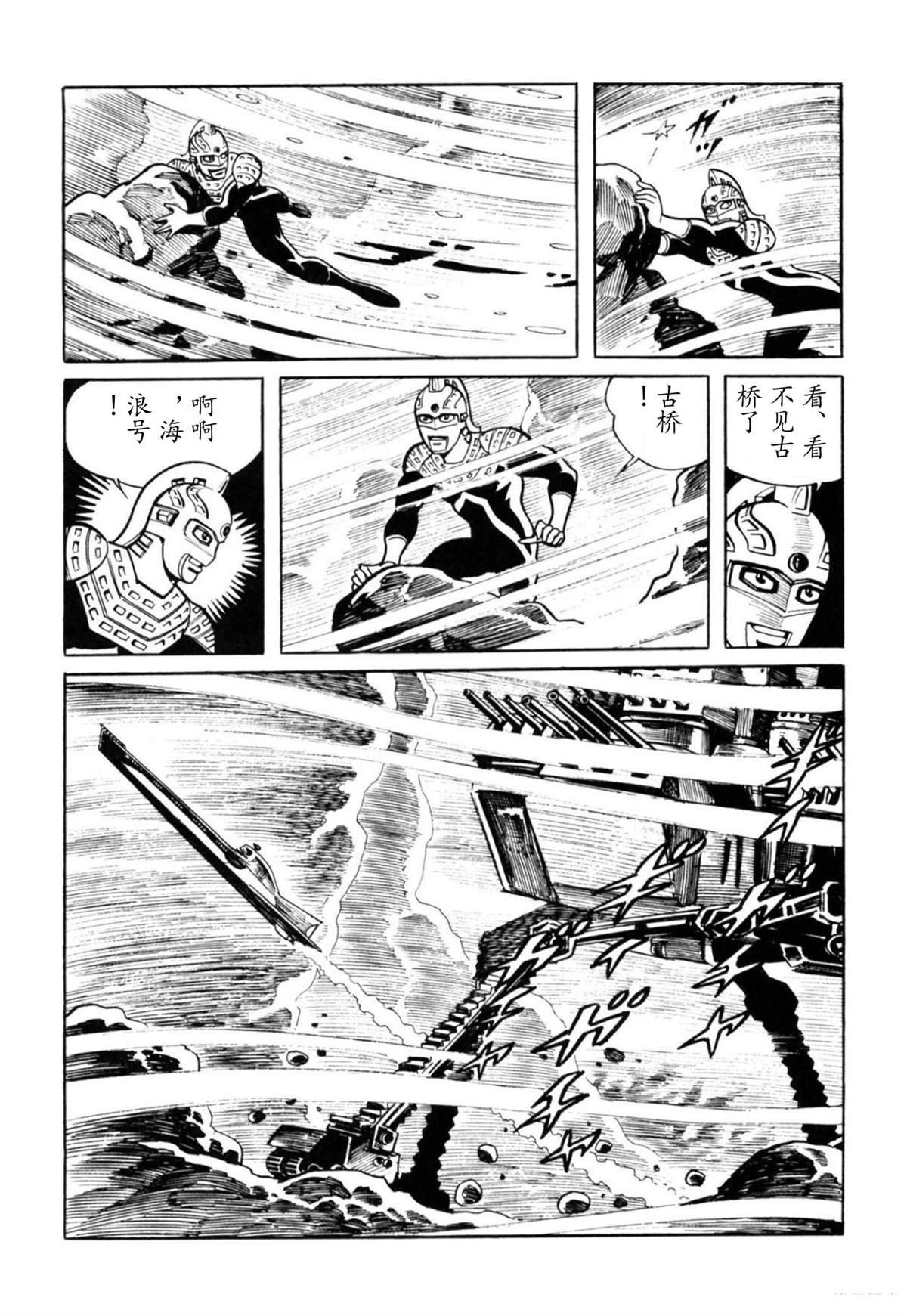 第4话16