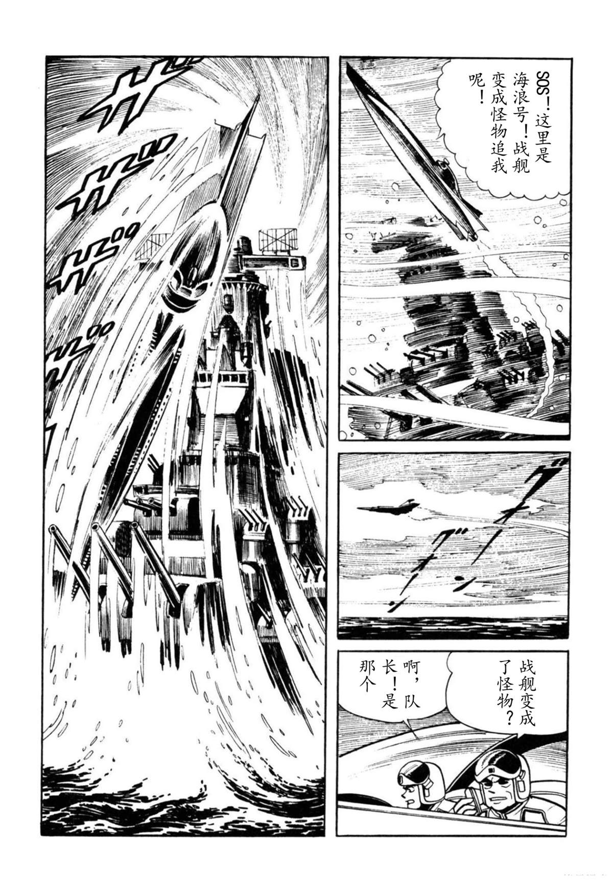 第4话17