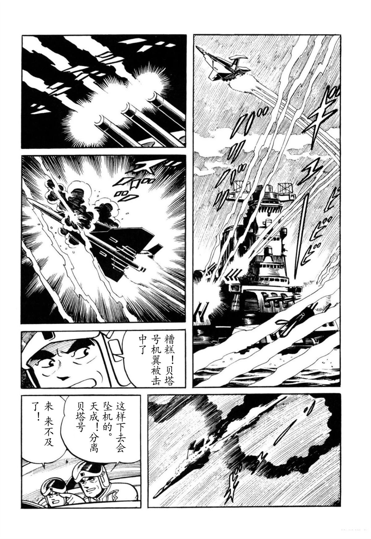 第4话19