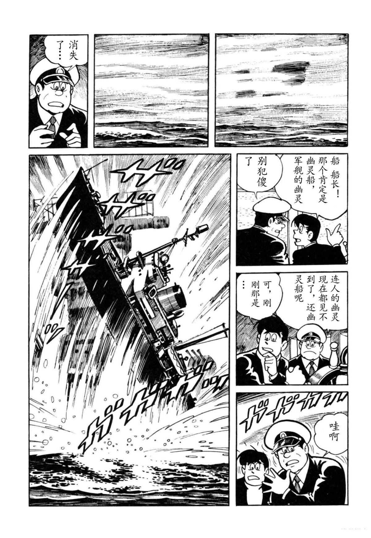 第4话2