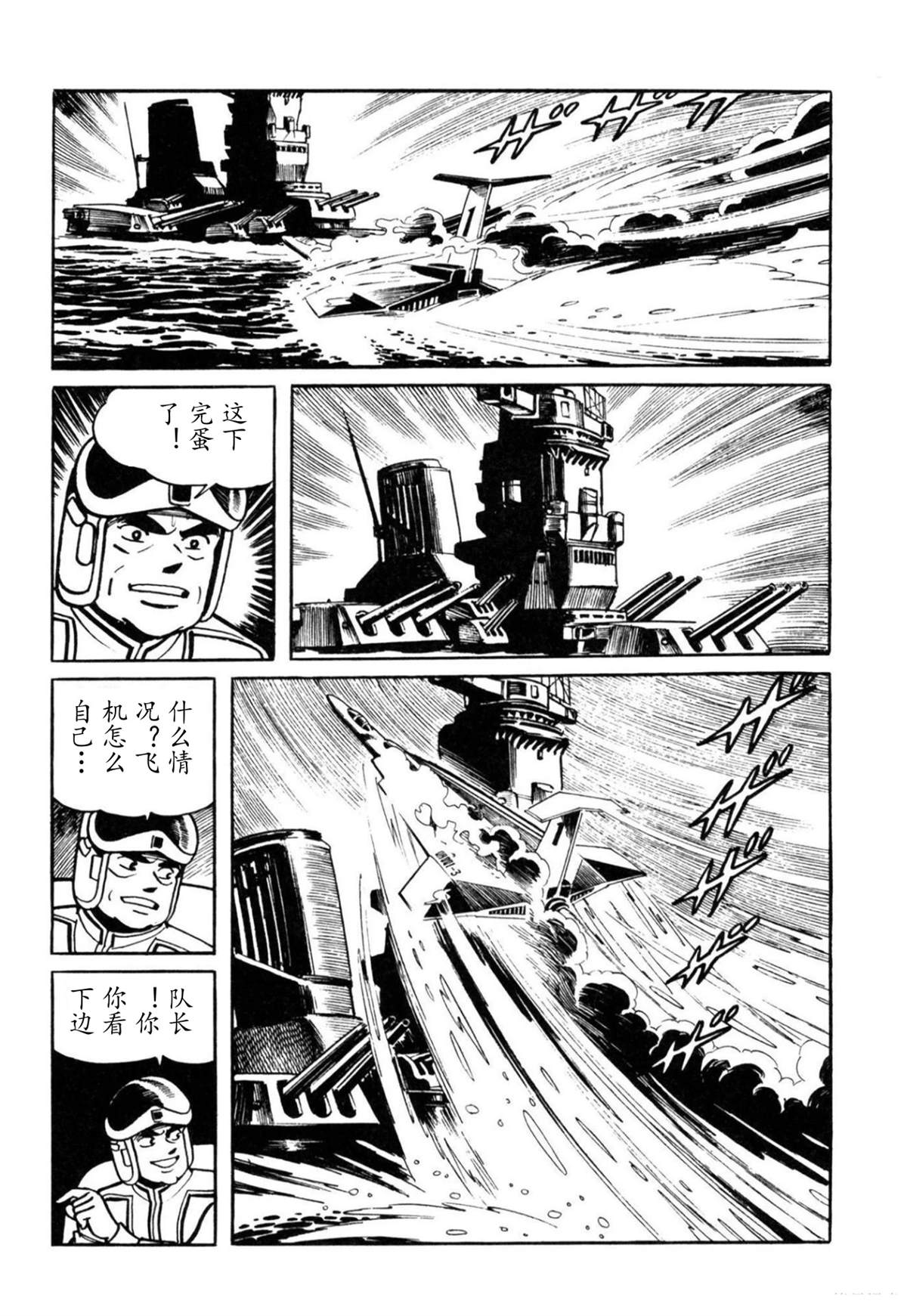第4话21