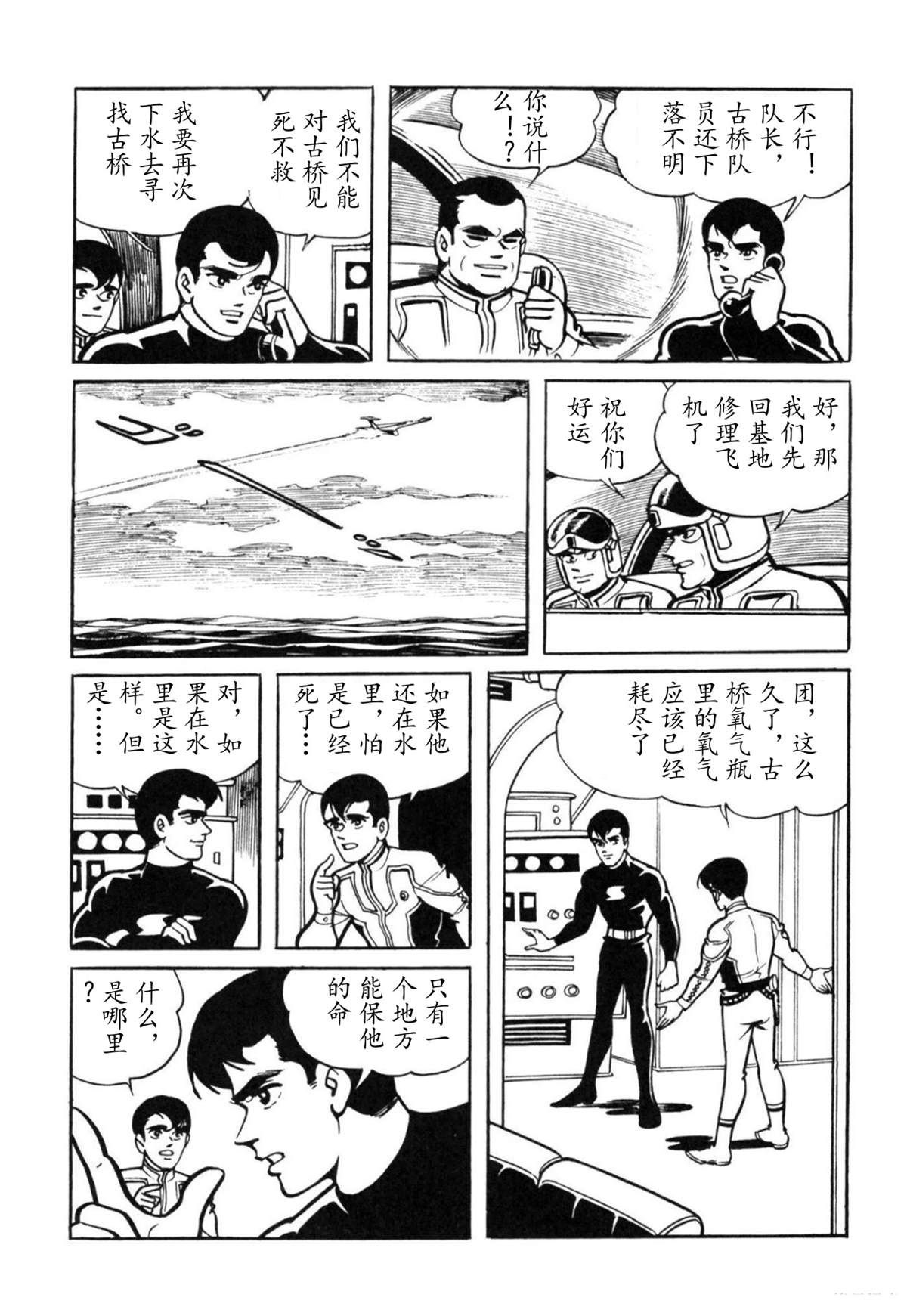 第4话26
