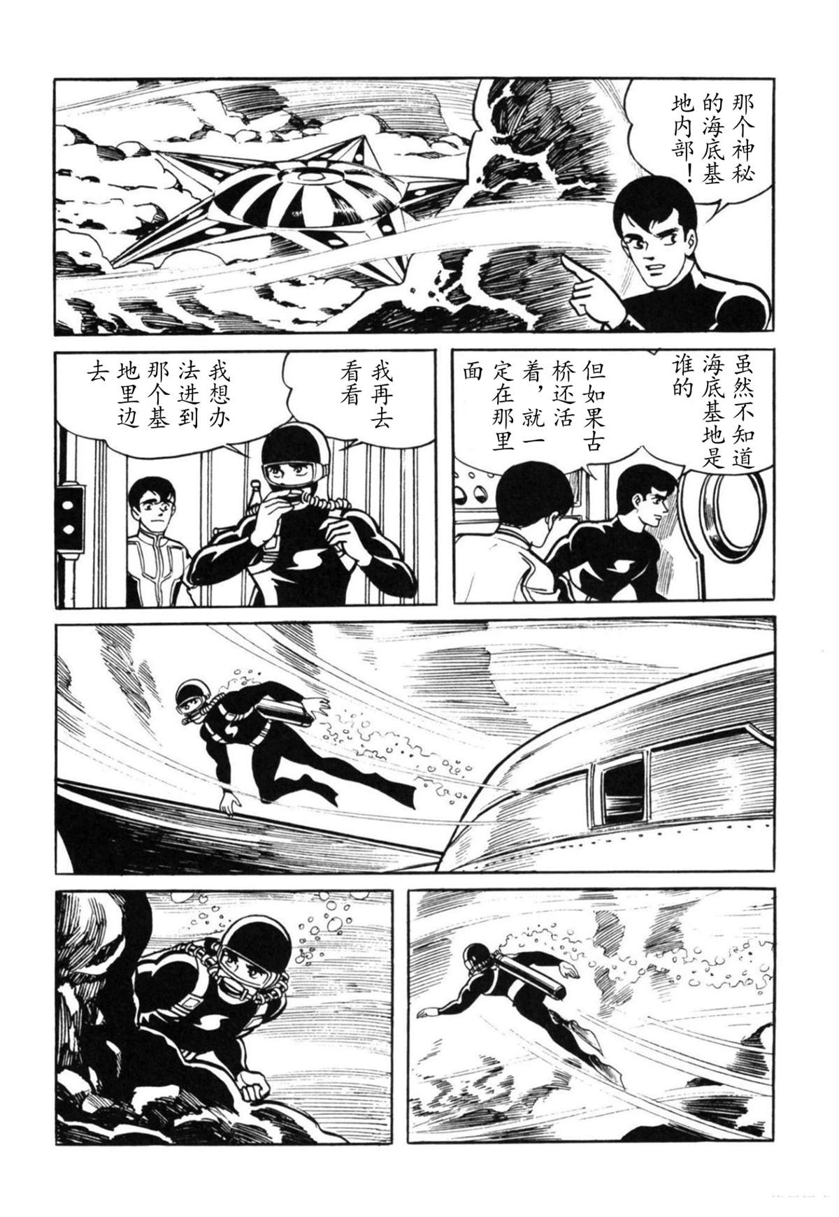 第4话27
