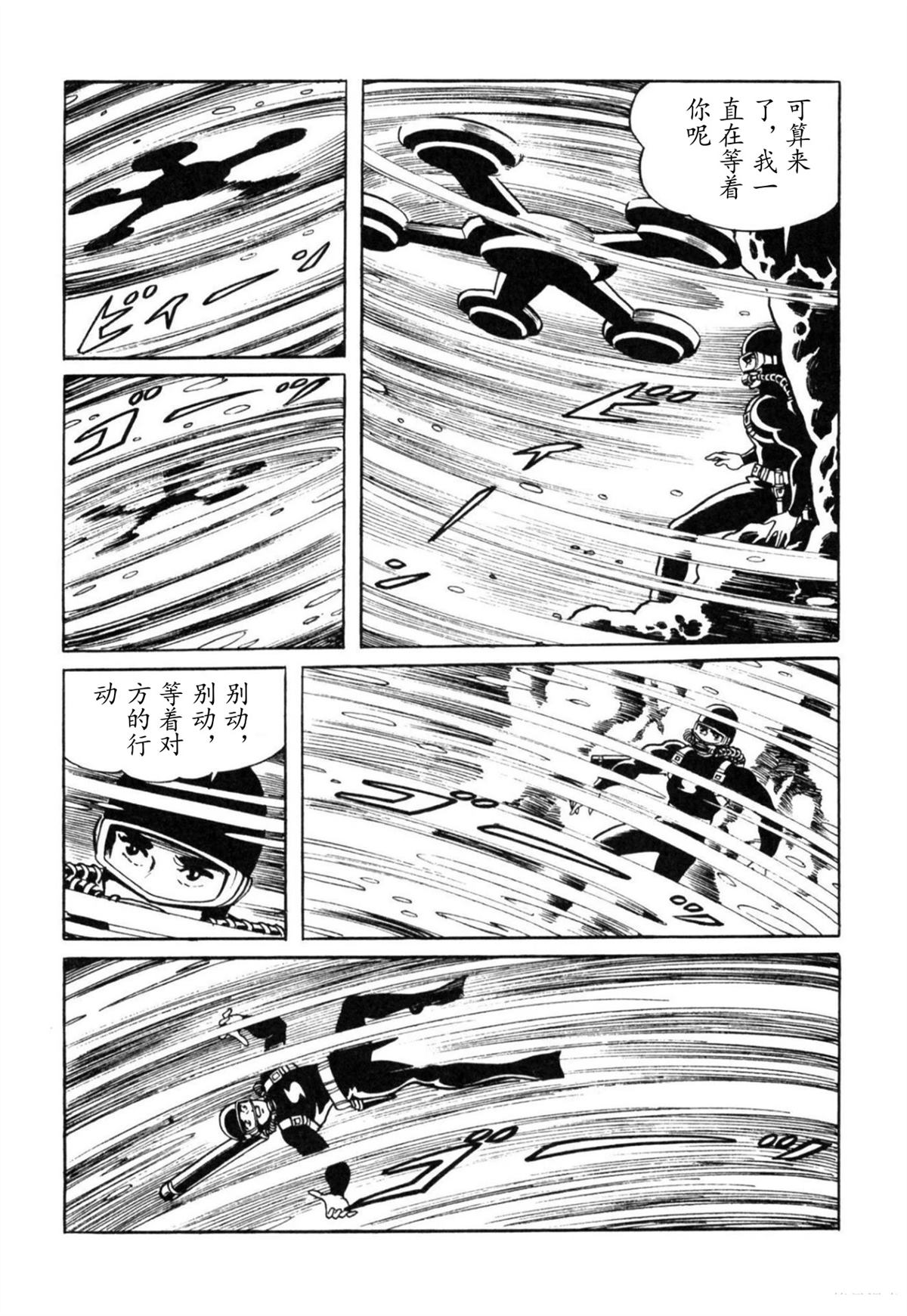 第4话29