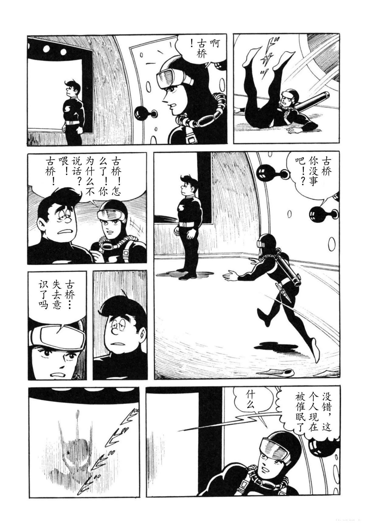 第4话32
