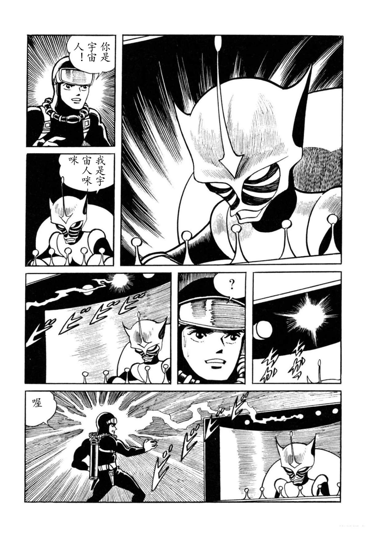 第4话33
