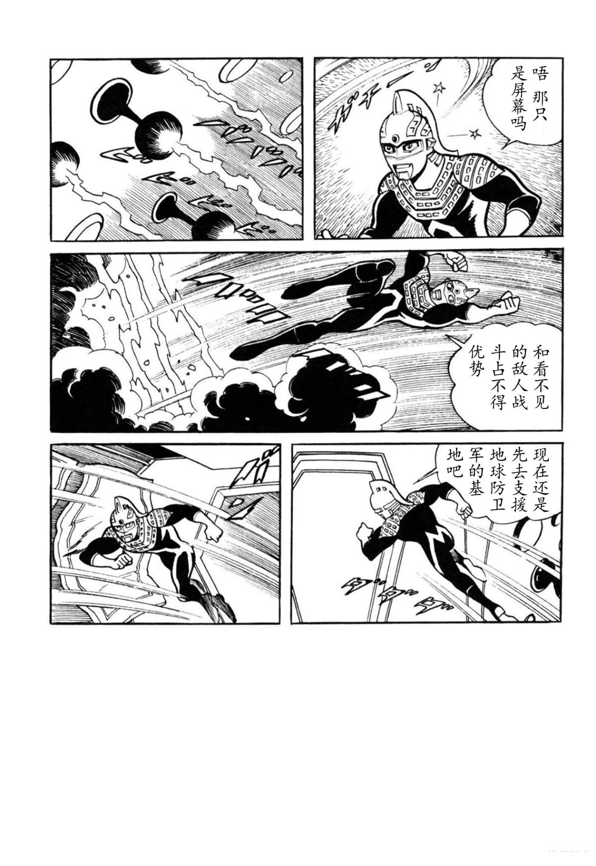 第4话40