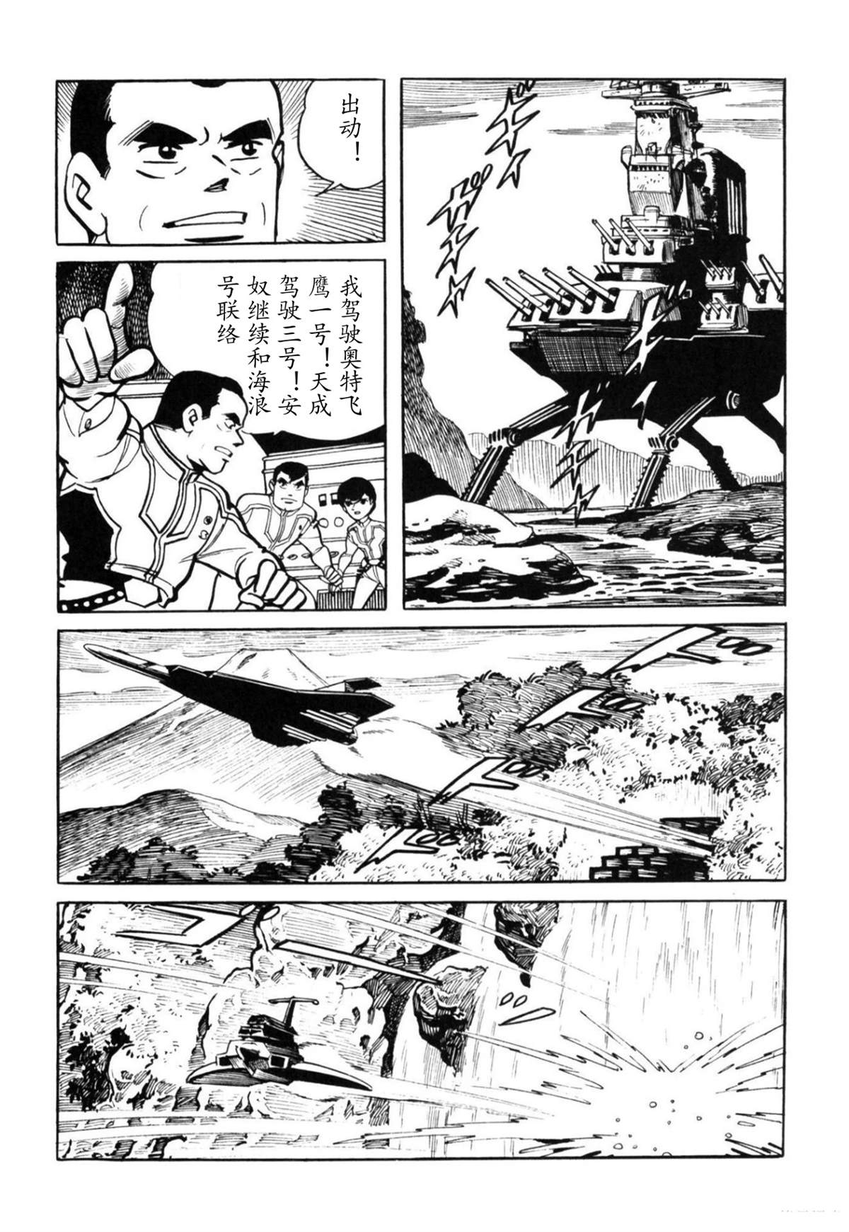 第4话43