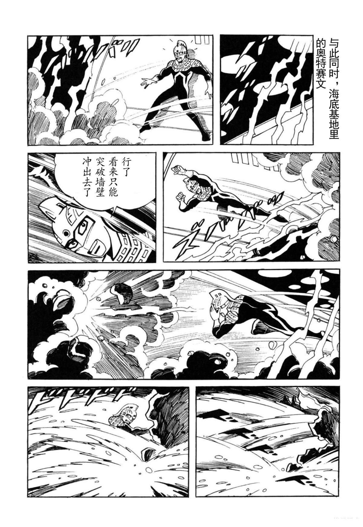 第4话48