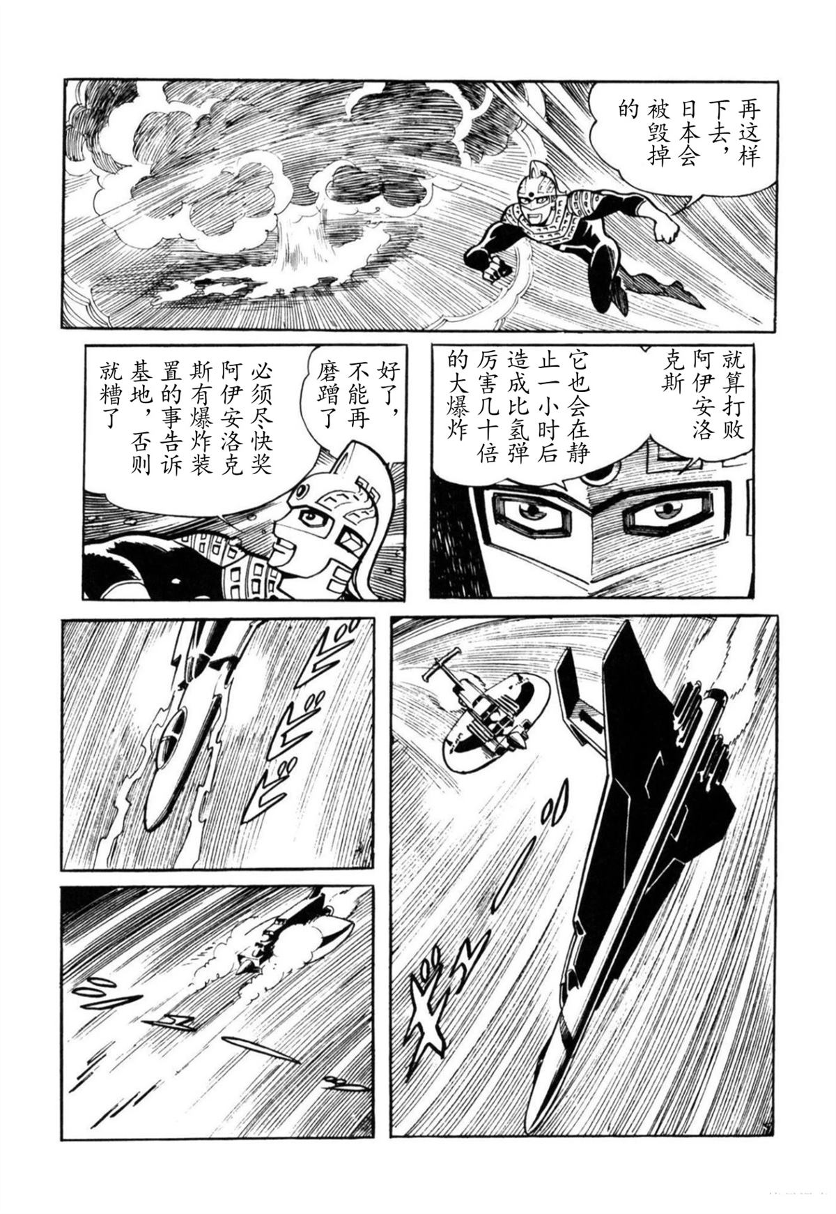 第4话51