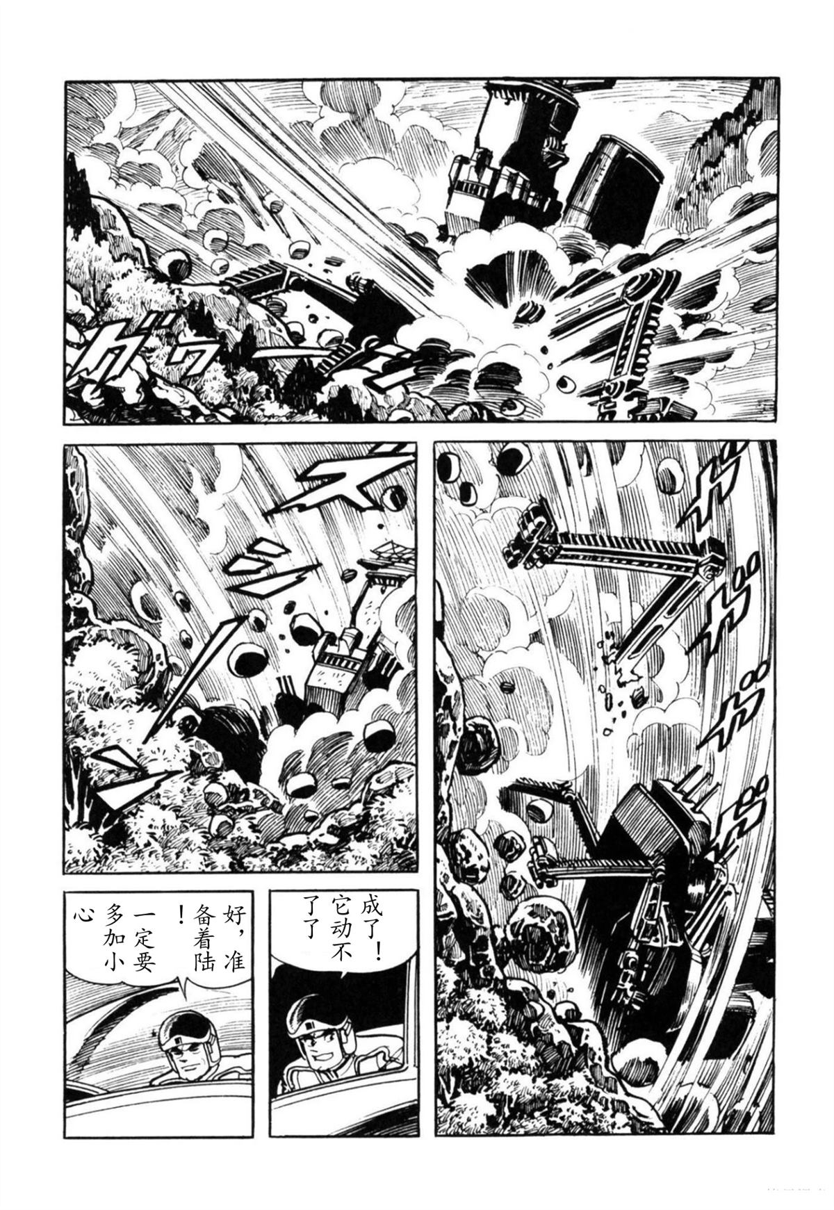第4话52
