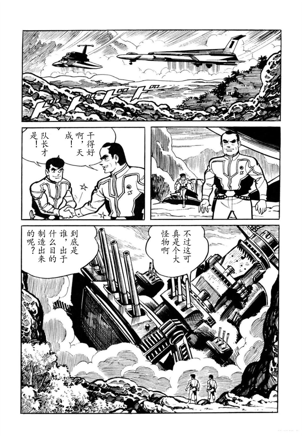 第4话53
