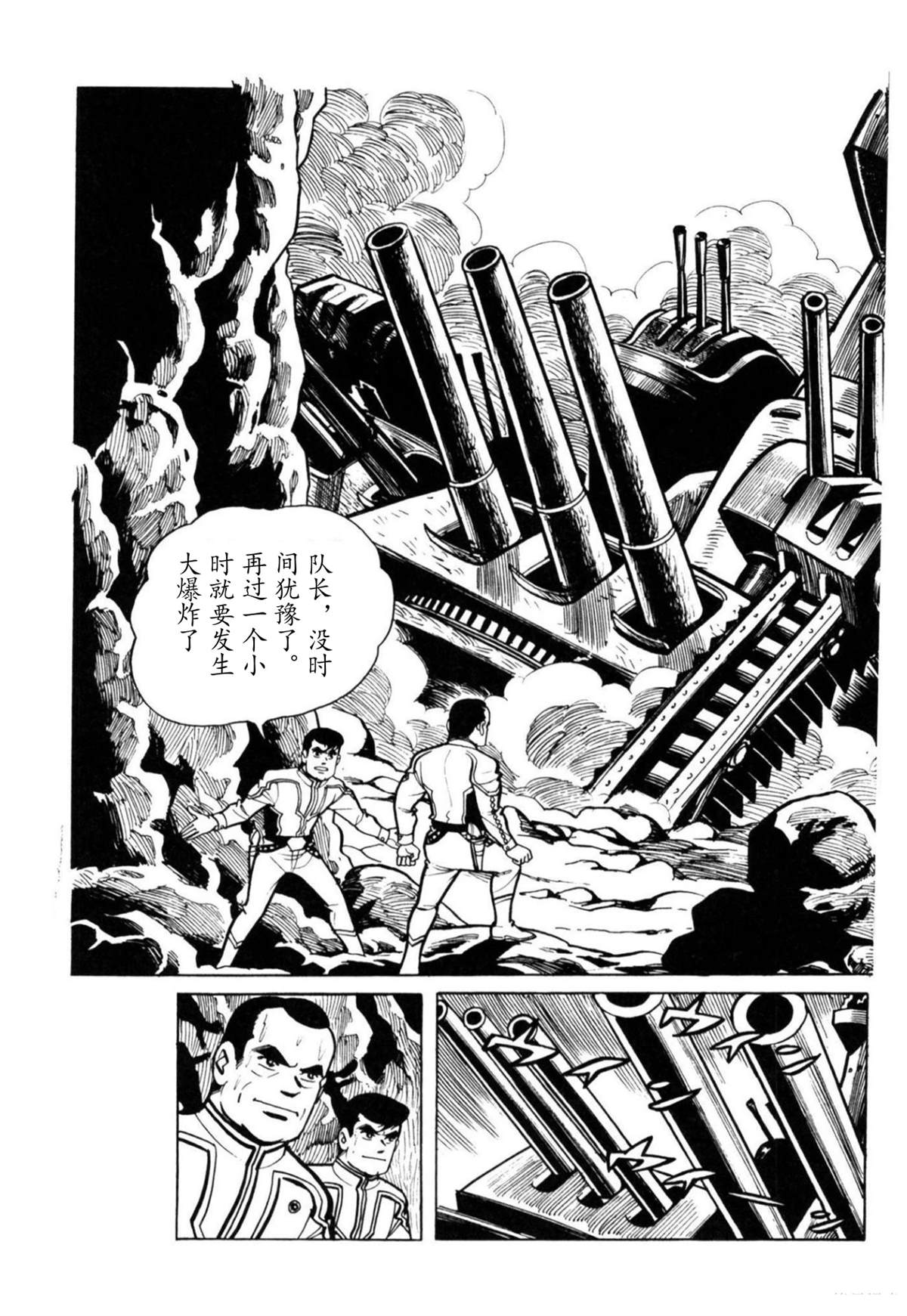 第4话56