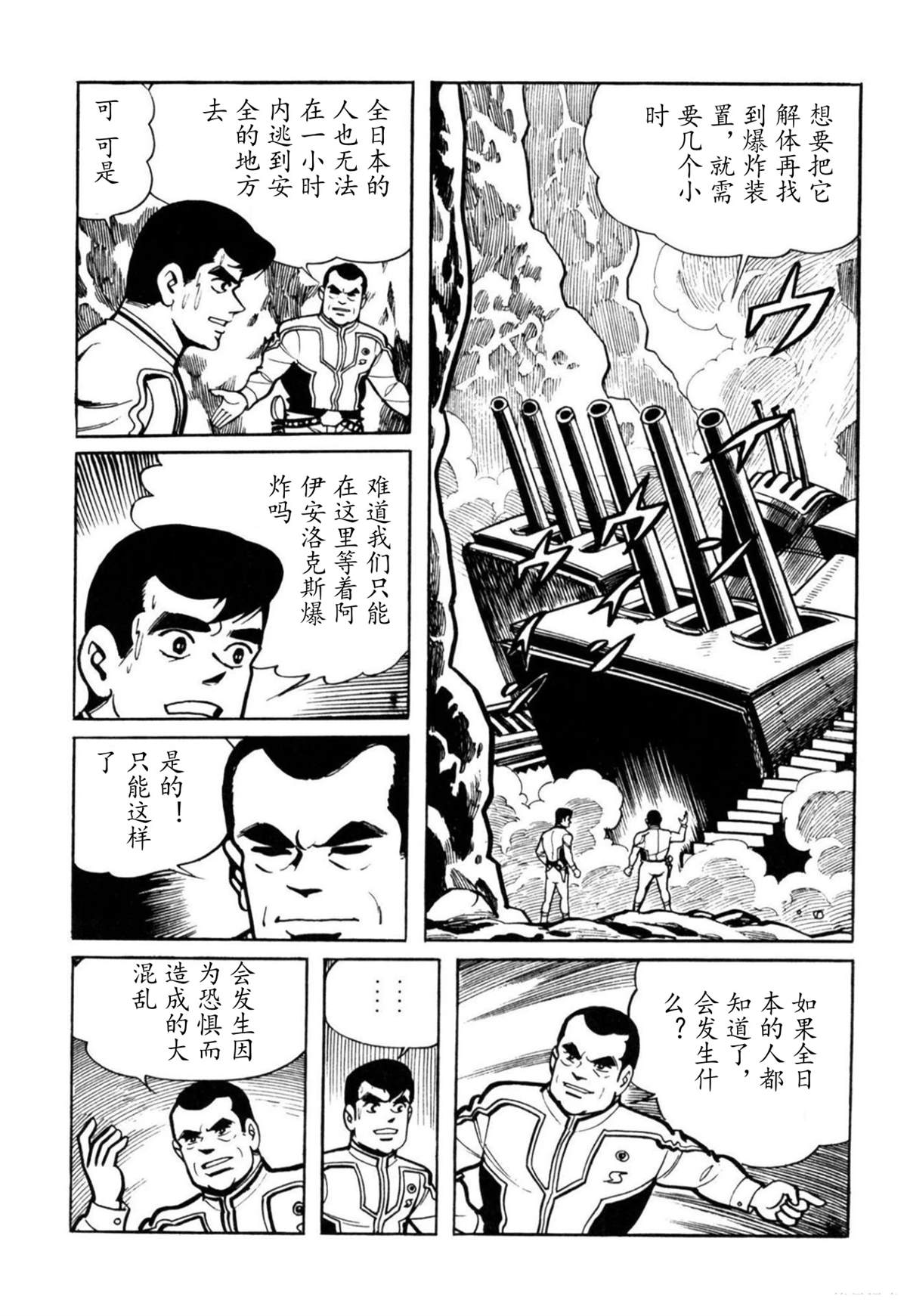 第4话58