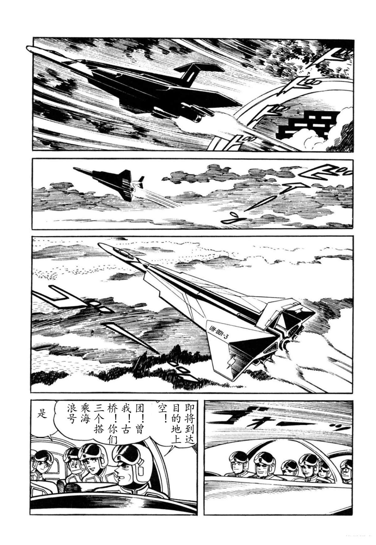 第4话6