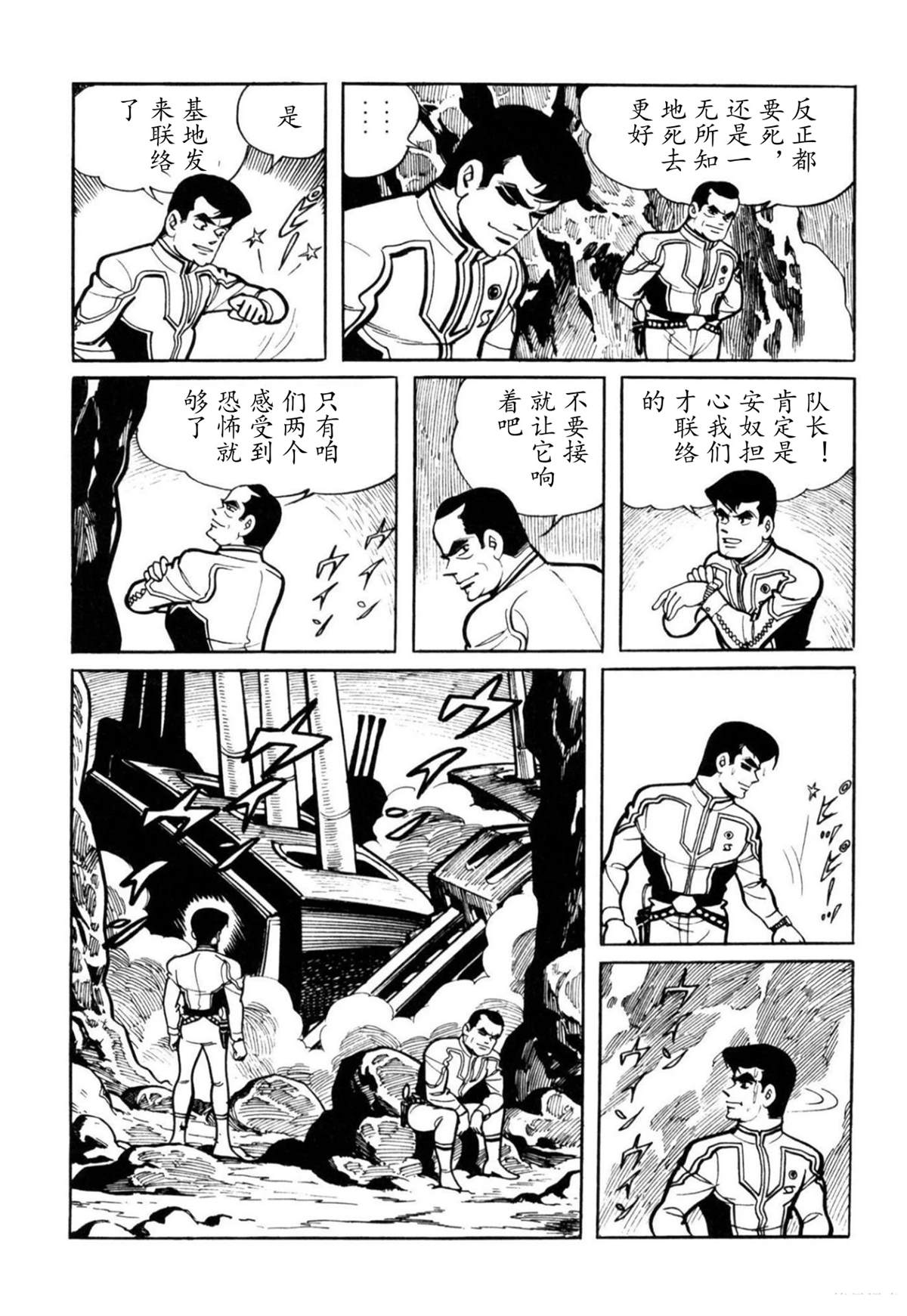 第4话60