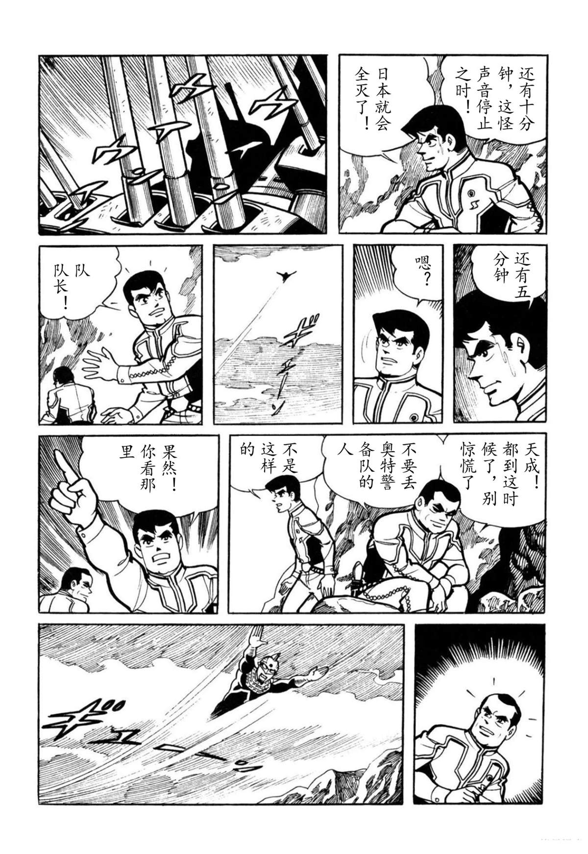 第4话61