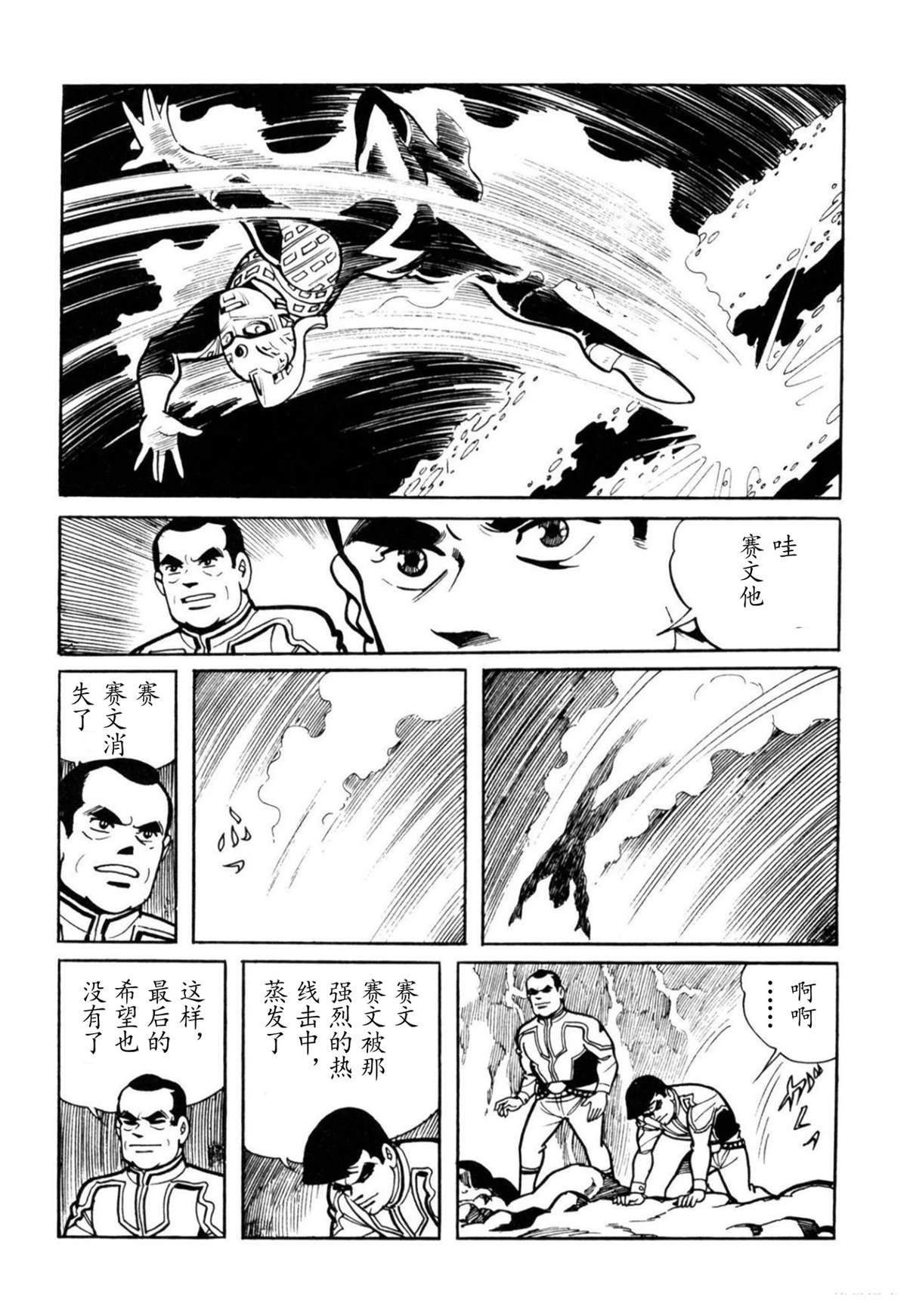 第4话63