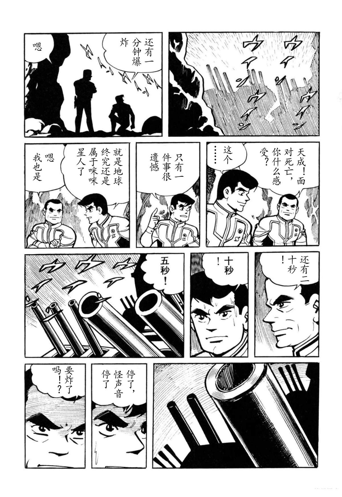 第4话64