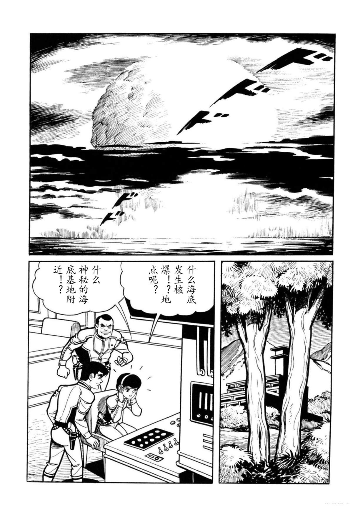 第4话68