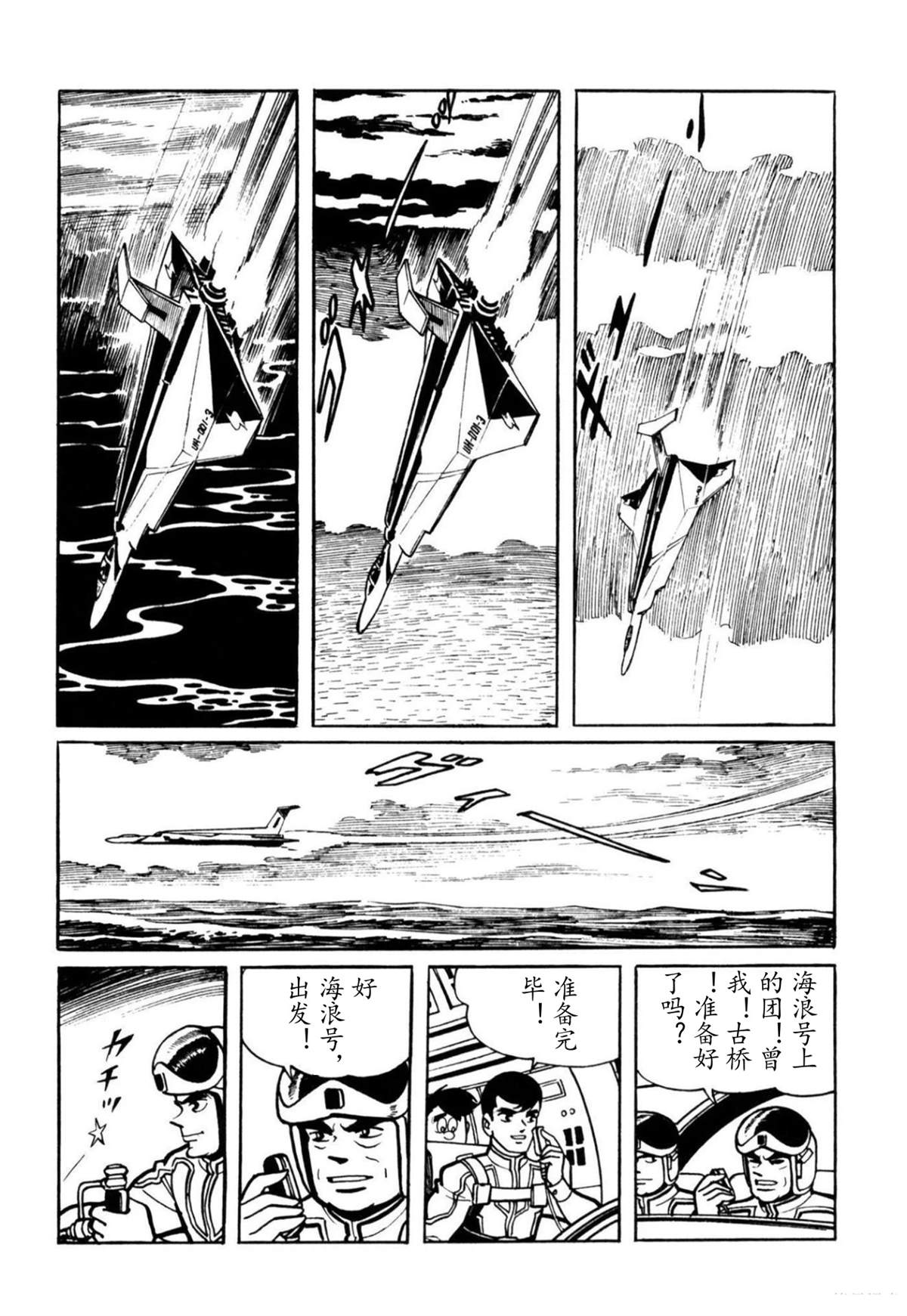 第4话7