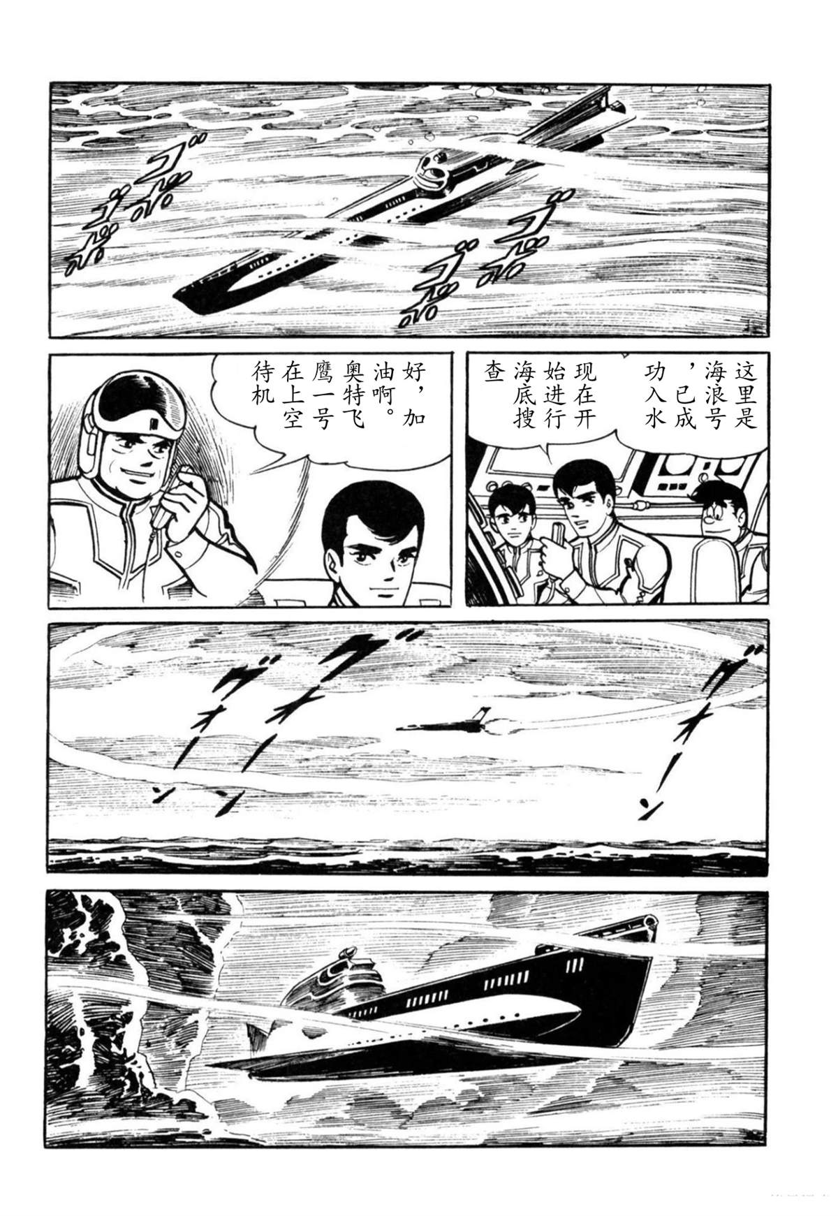 第4话9