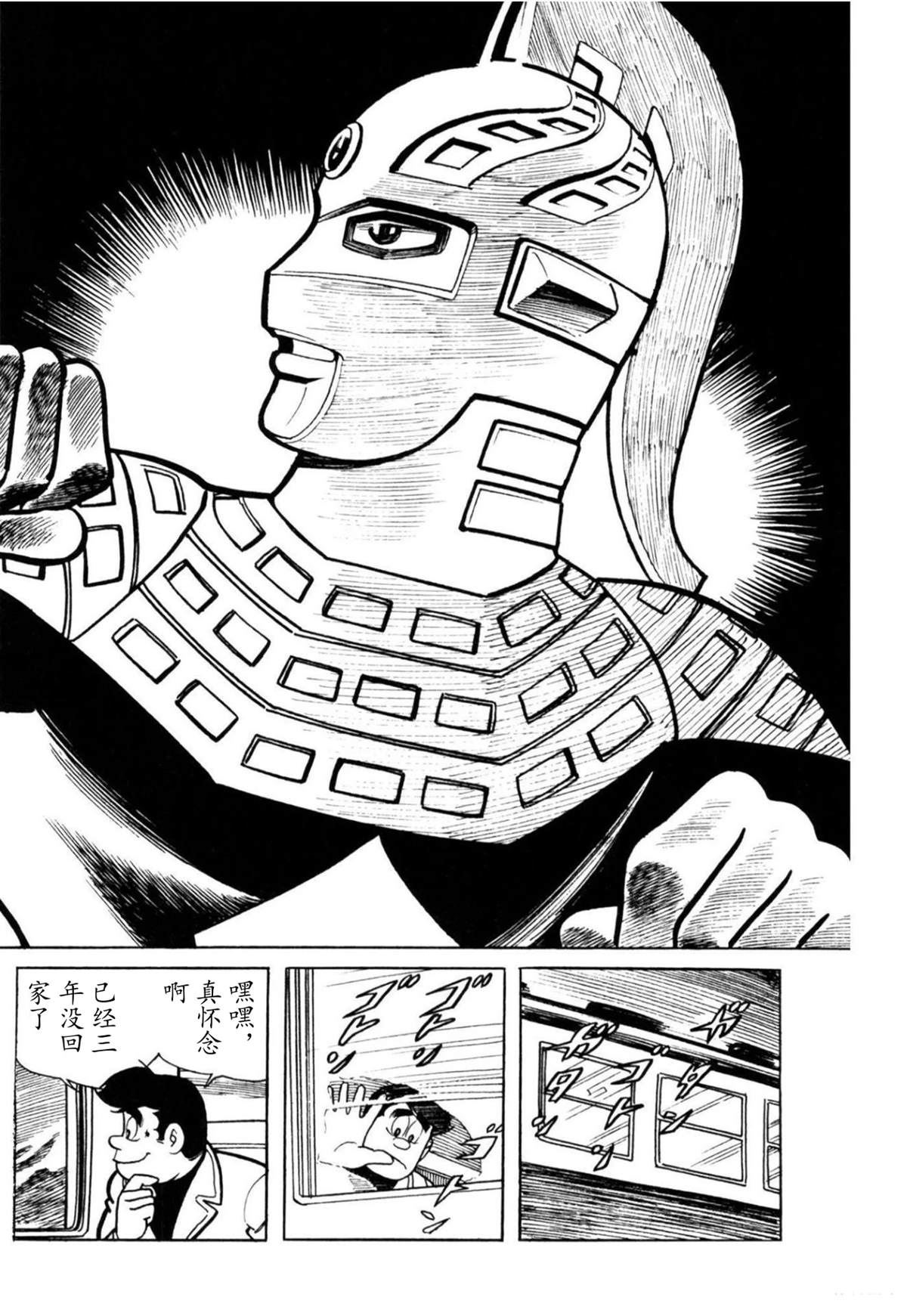 第5话0