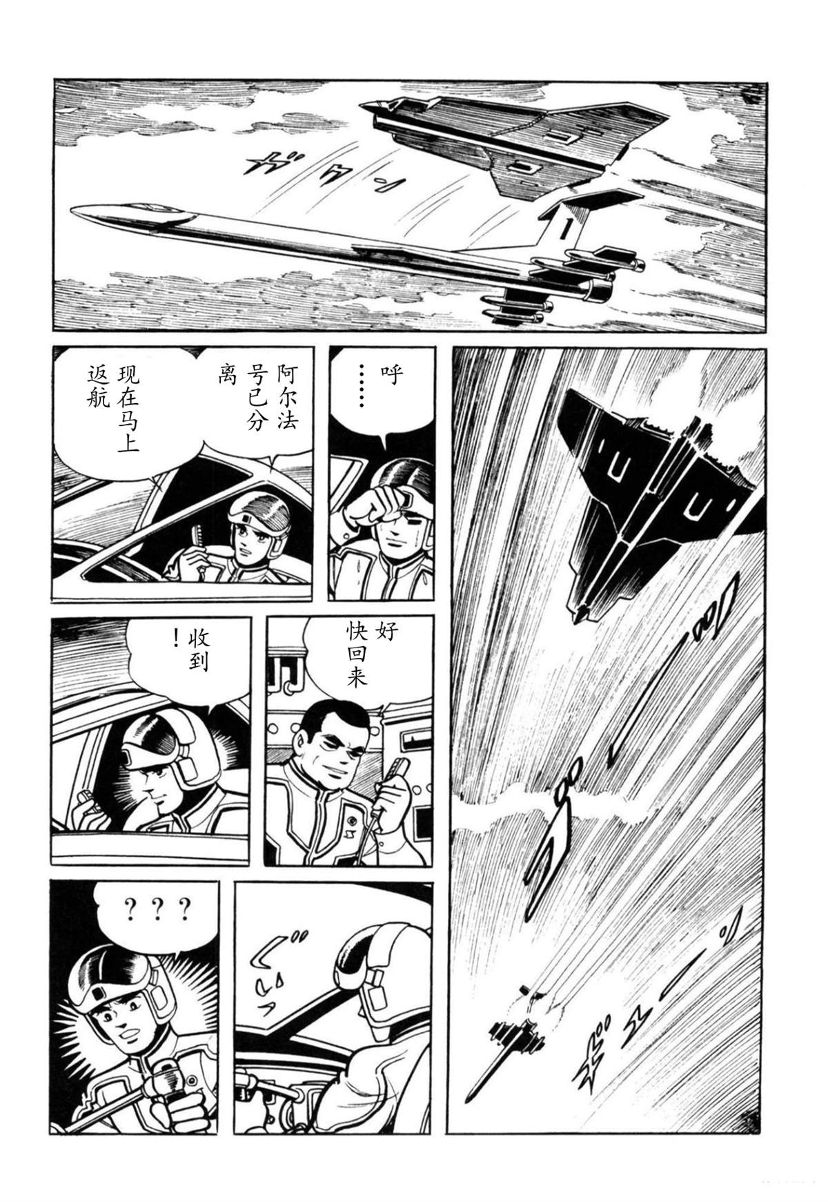 第5话12