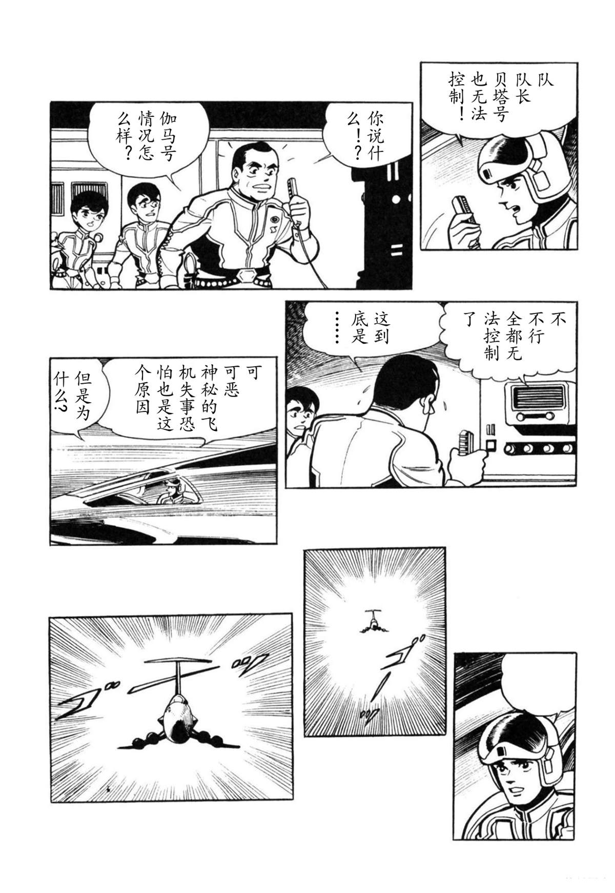 第5话13