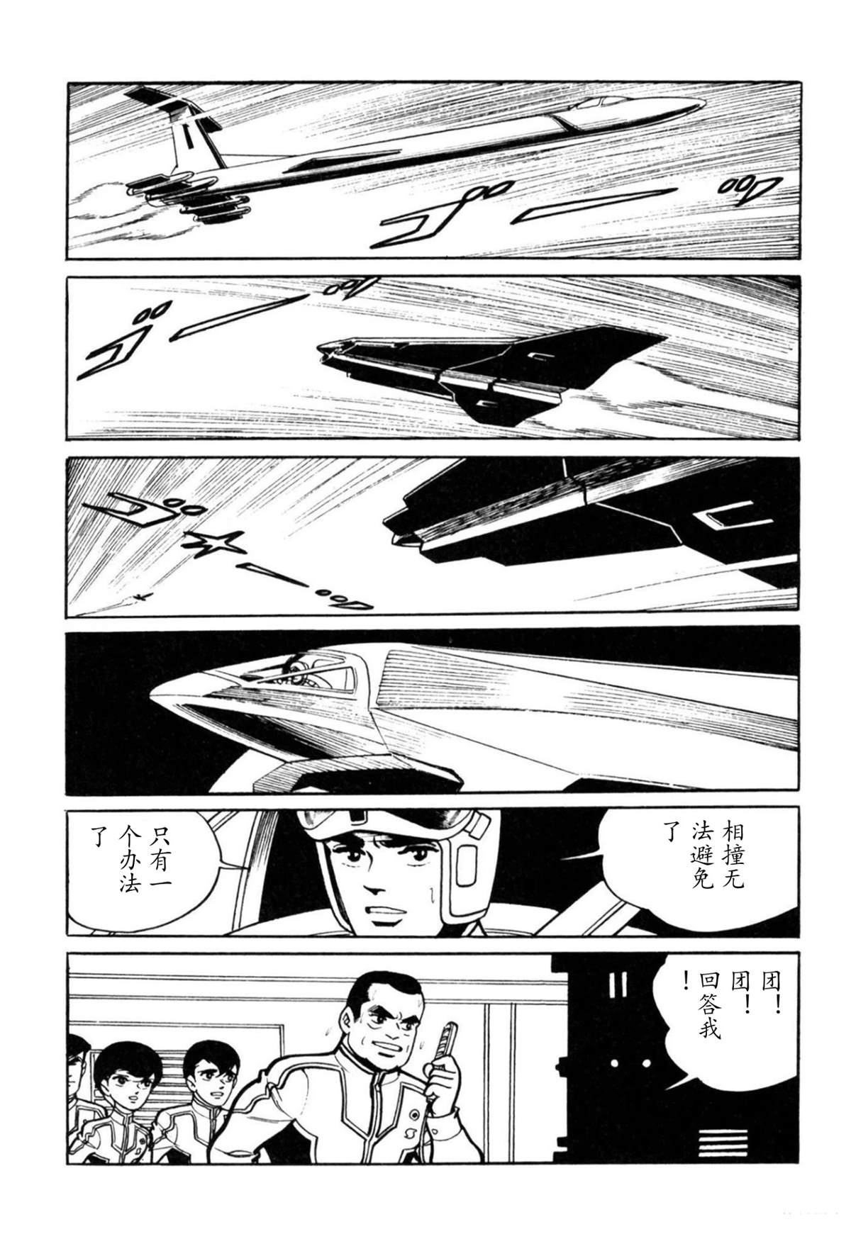 第5话15