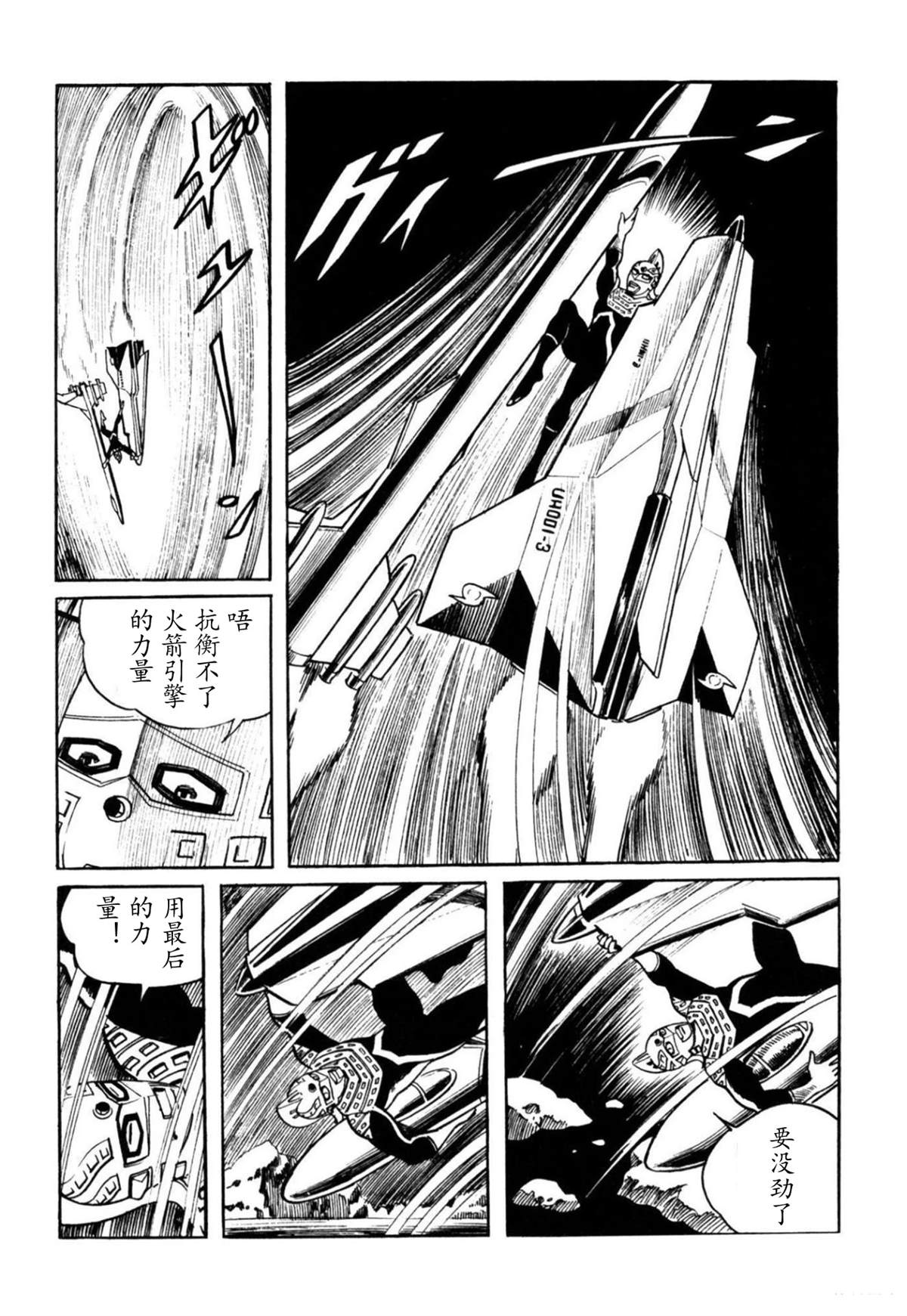 第5话18