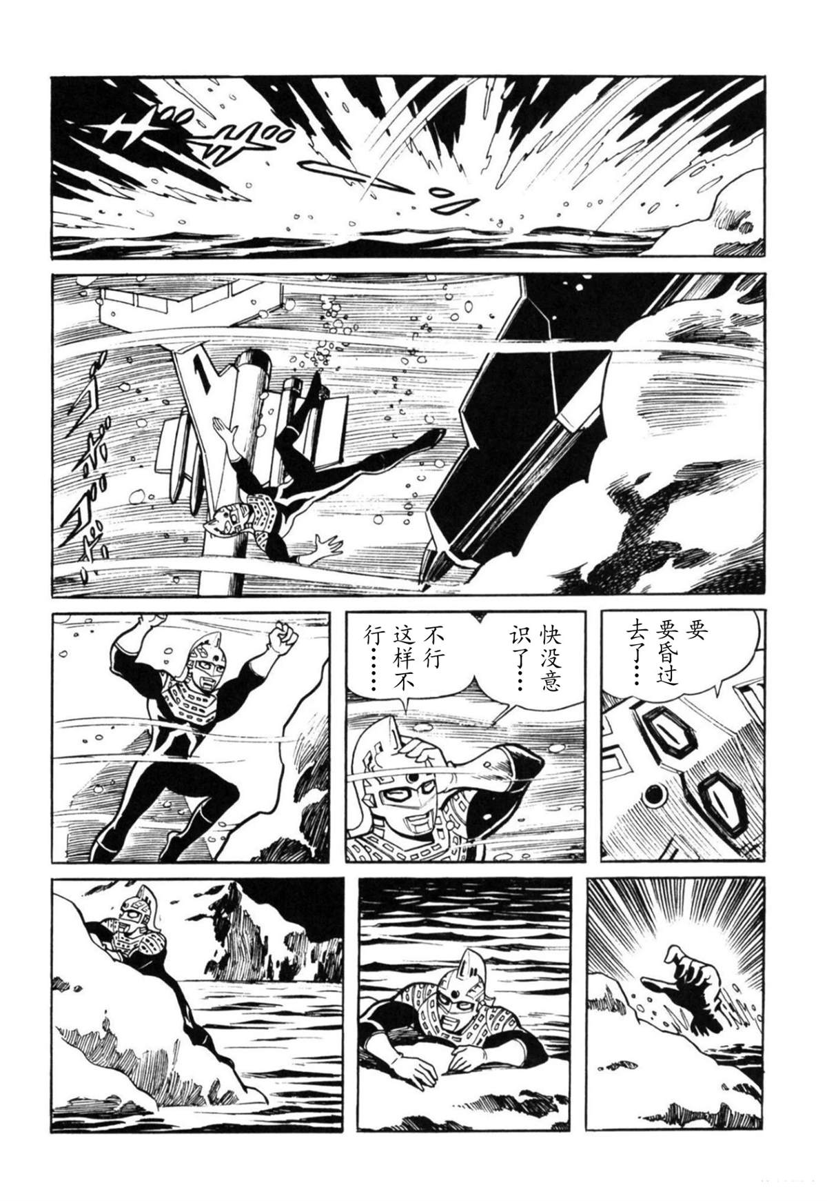 第5话20