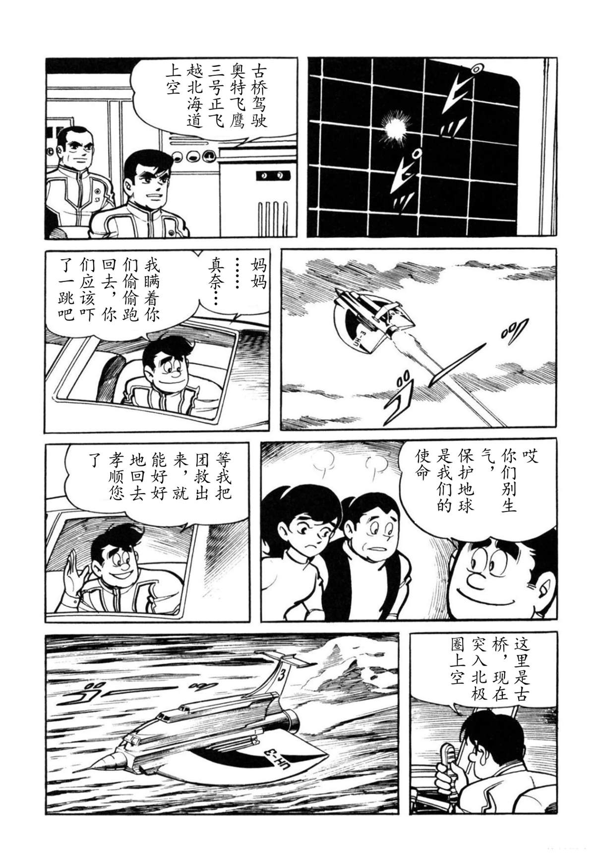 第5话25