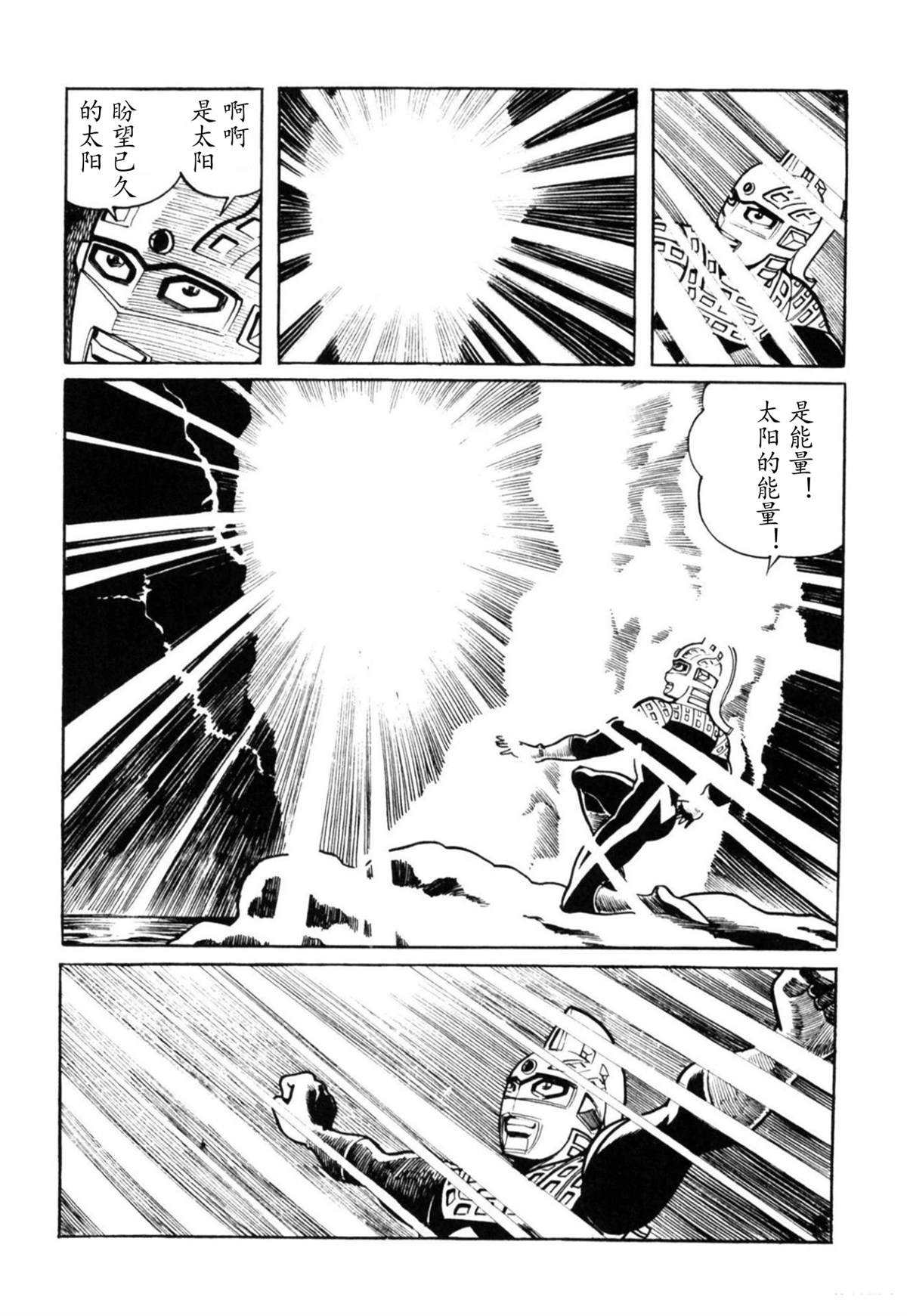 第5话44