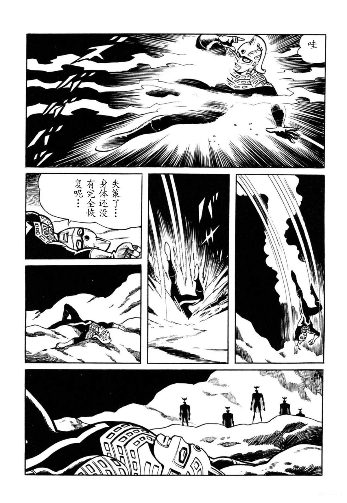 第5话47