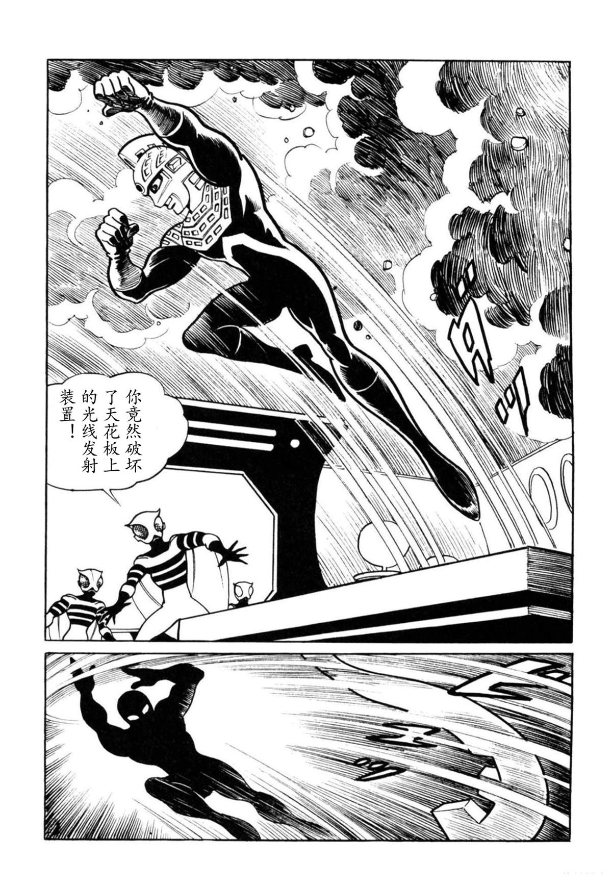 第5话53
