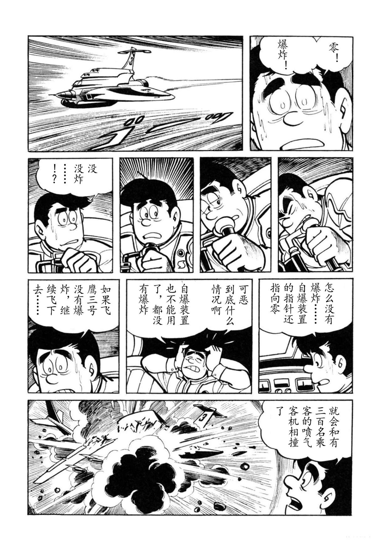 第5话57