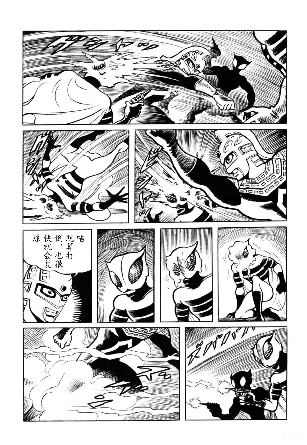 第5话61