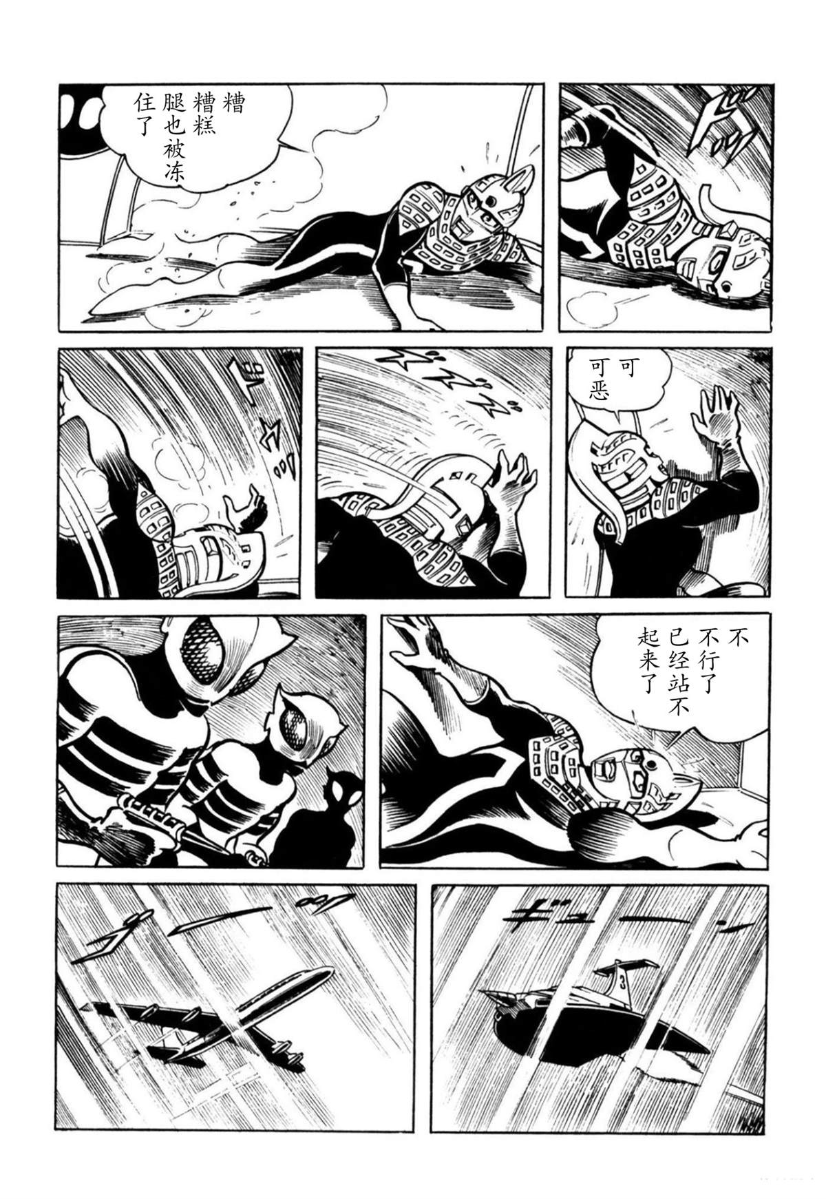 第5话62