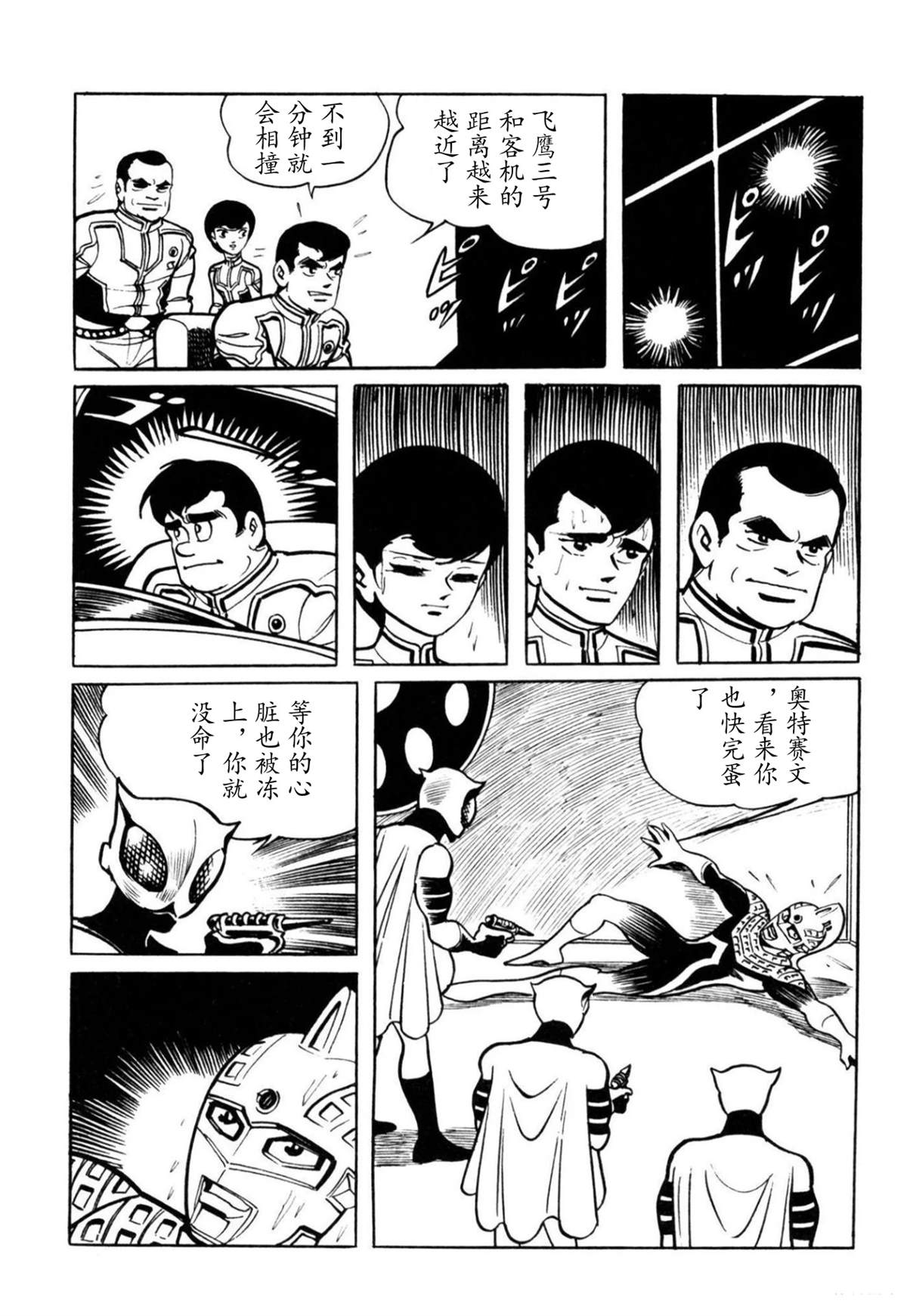 第5话63